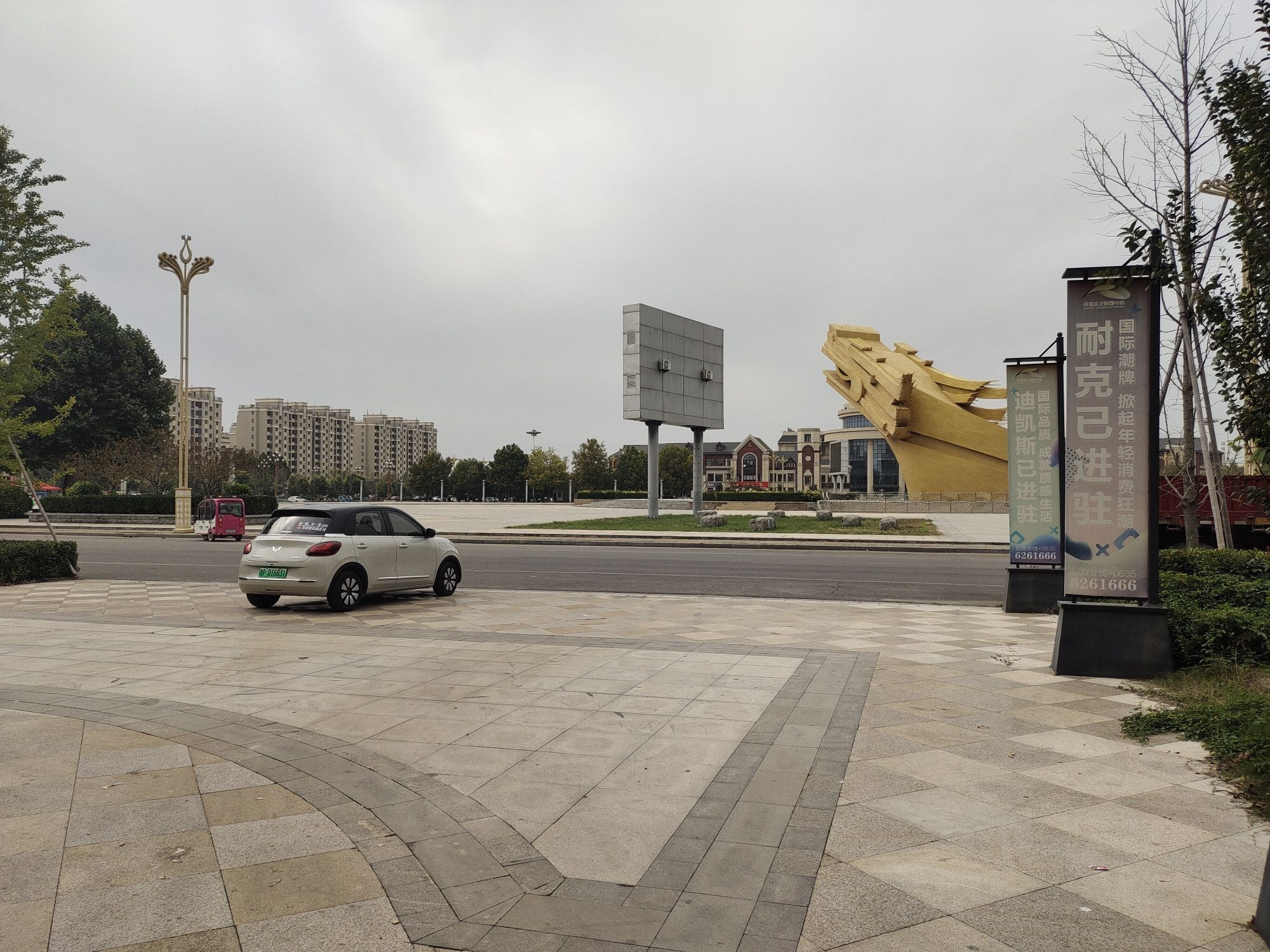 铜都广场旅行图片 1