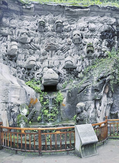 大足石刻名胜风景区旅行图片 1