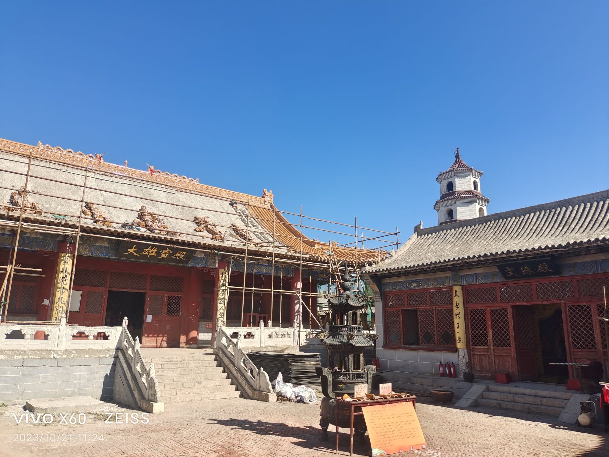 竹林寺旅游风景区