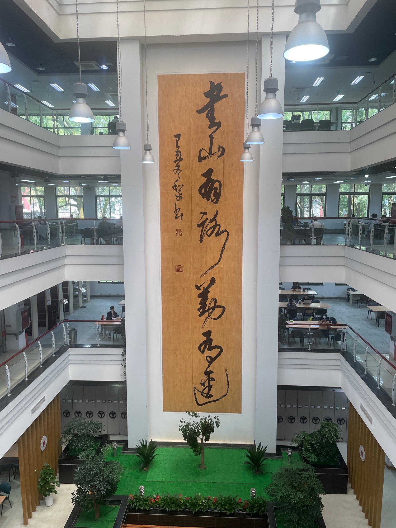 四川大学望江校区工学图书馆