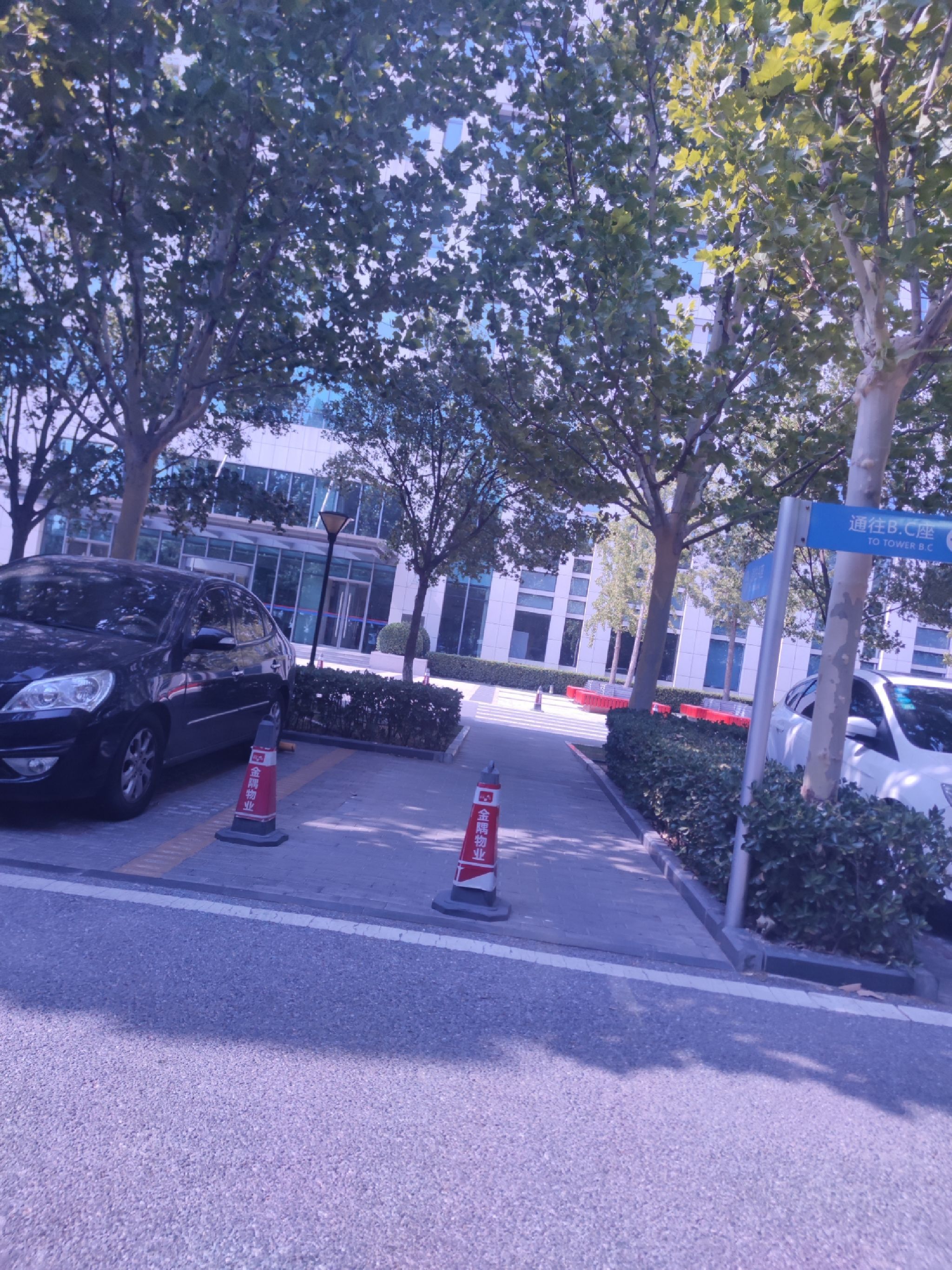 北京市轨道交通建设管理有限公司