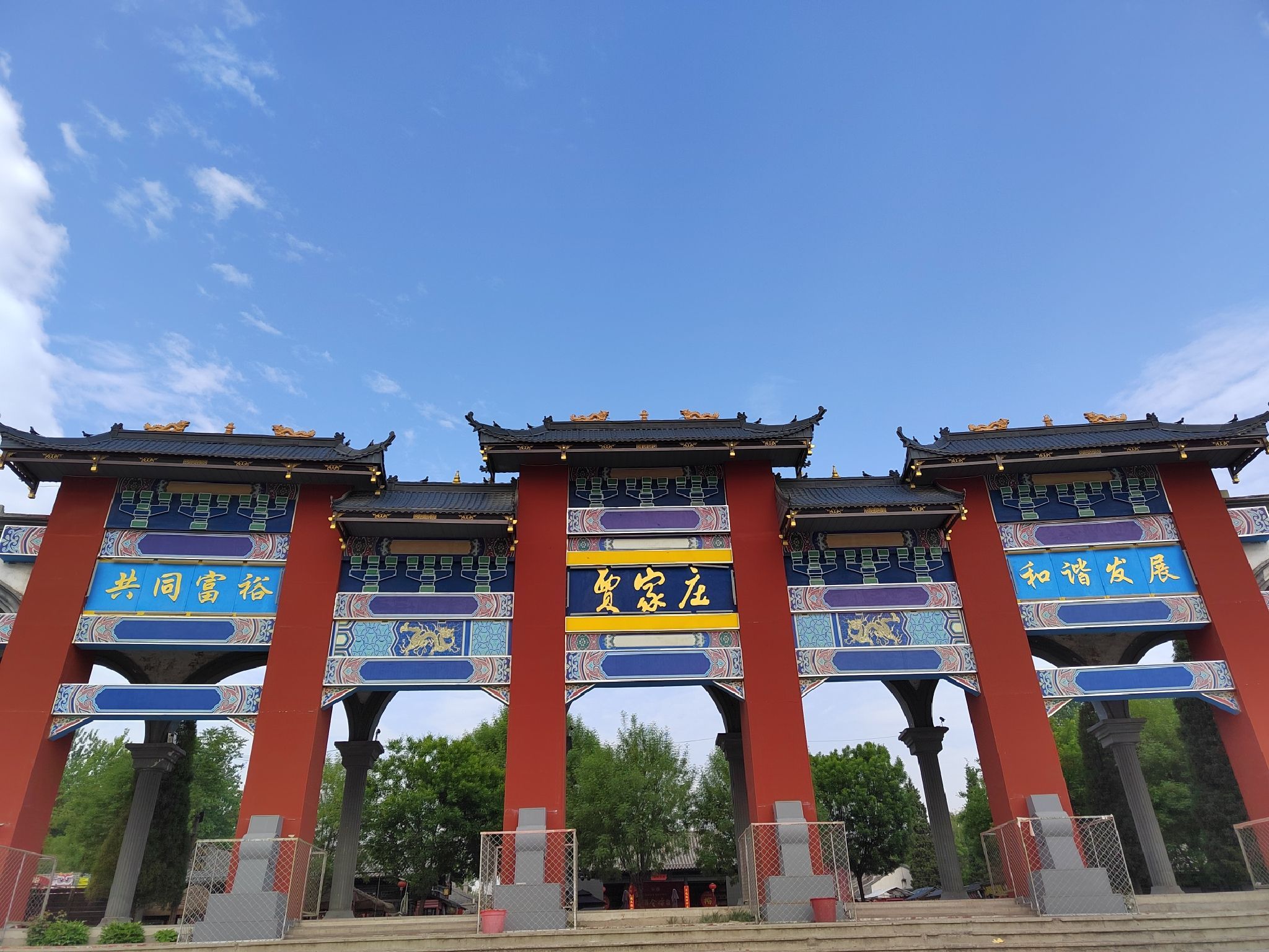 贾家庄动物王国旅行图片 1