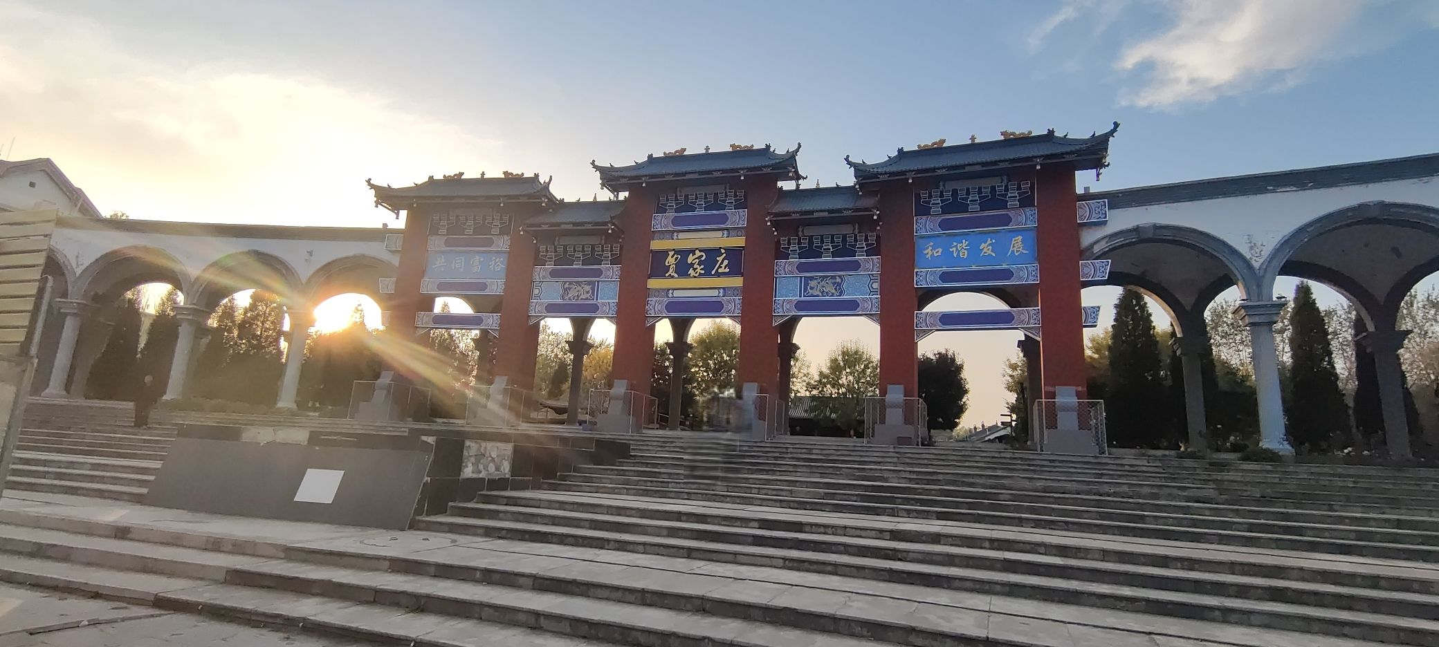 贾家庄动物王国旅行图片 1