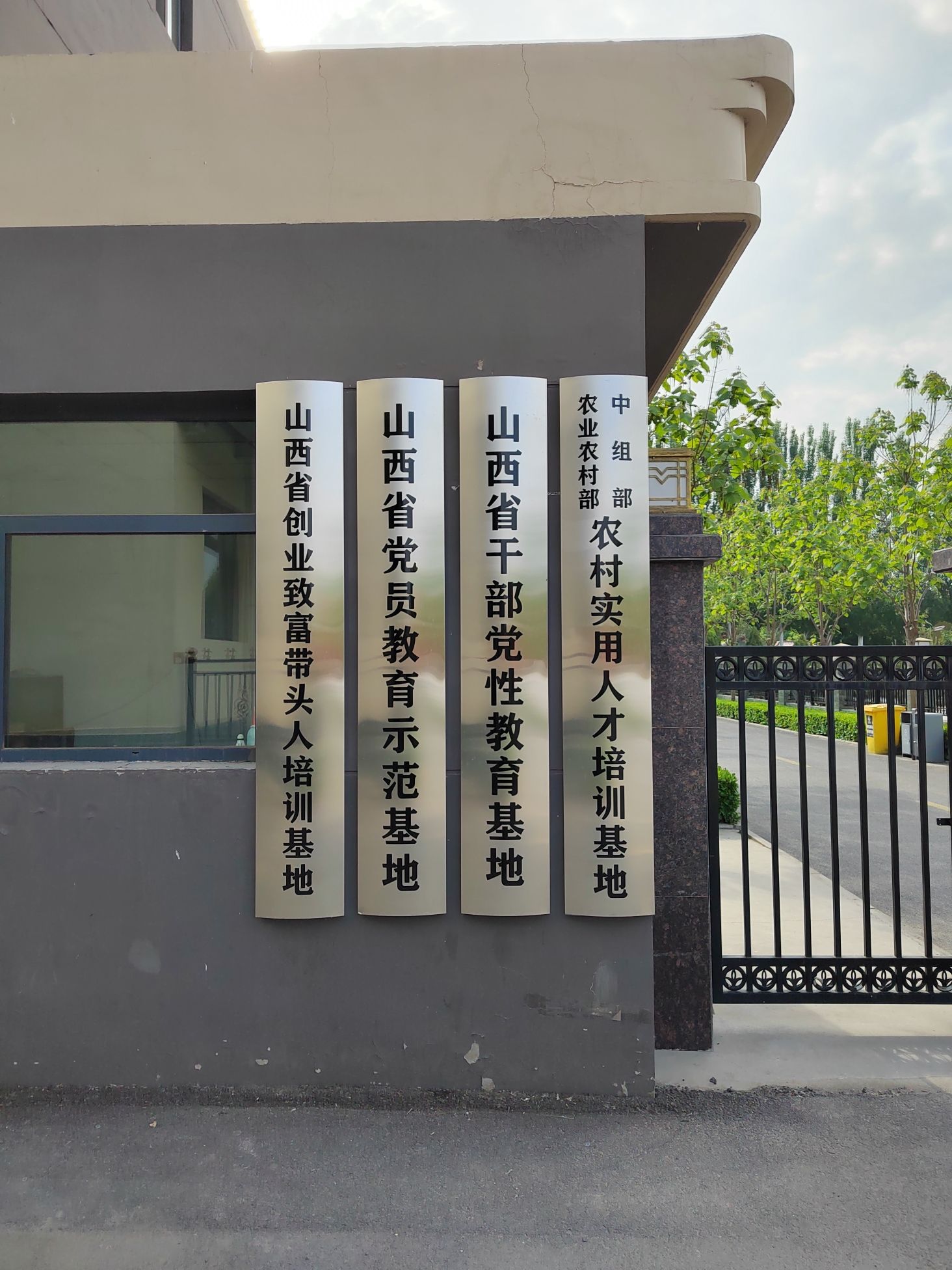 贾家庄动物王国旅行图片 2