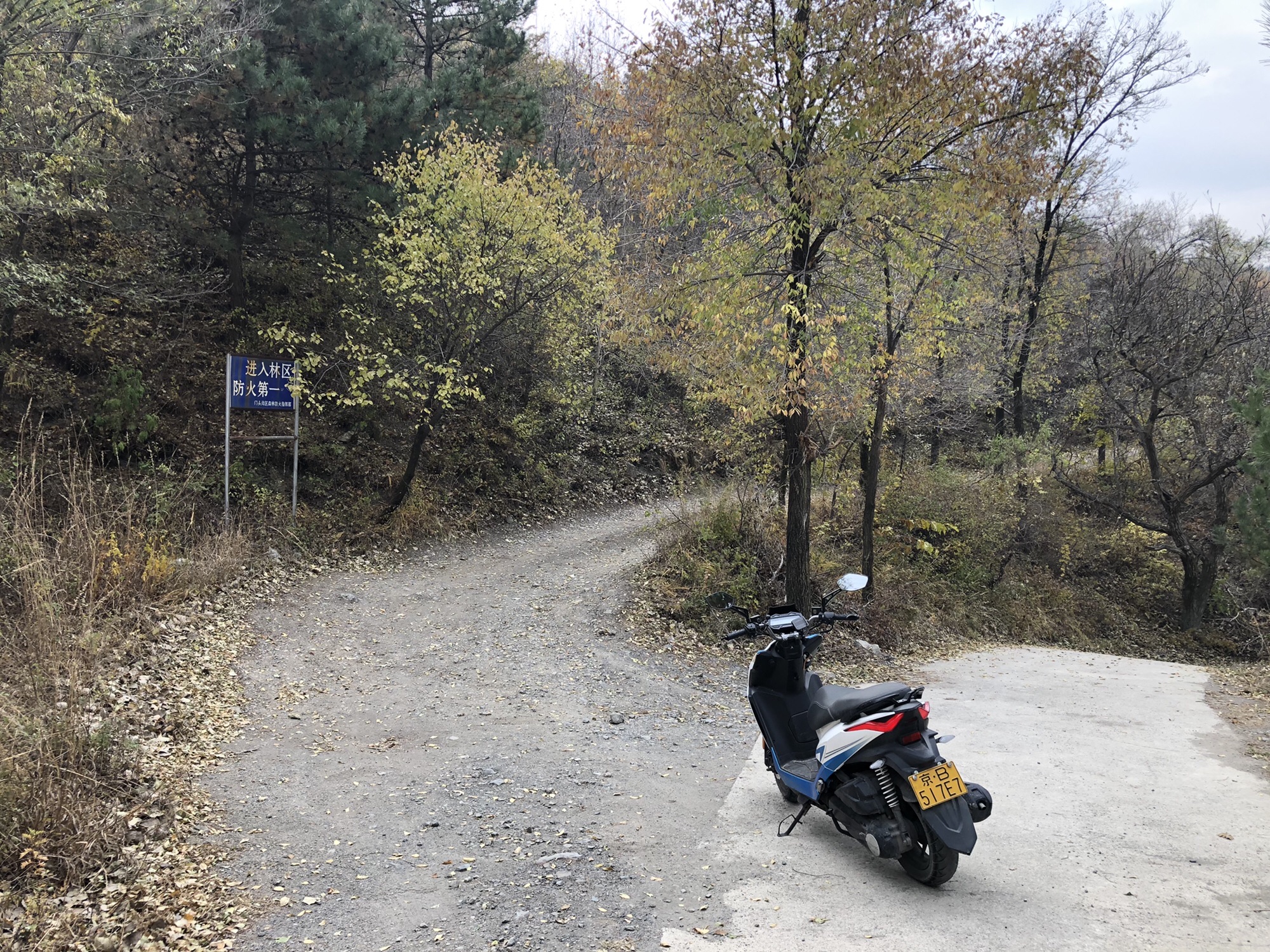 大寒岭关城旅行图片 3