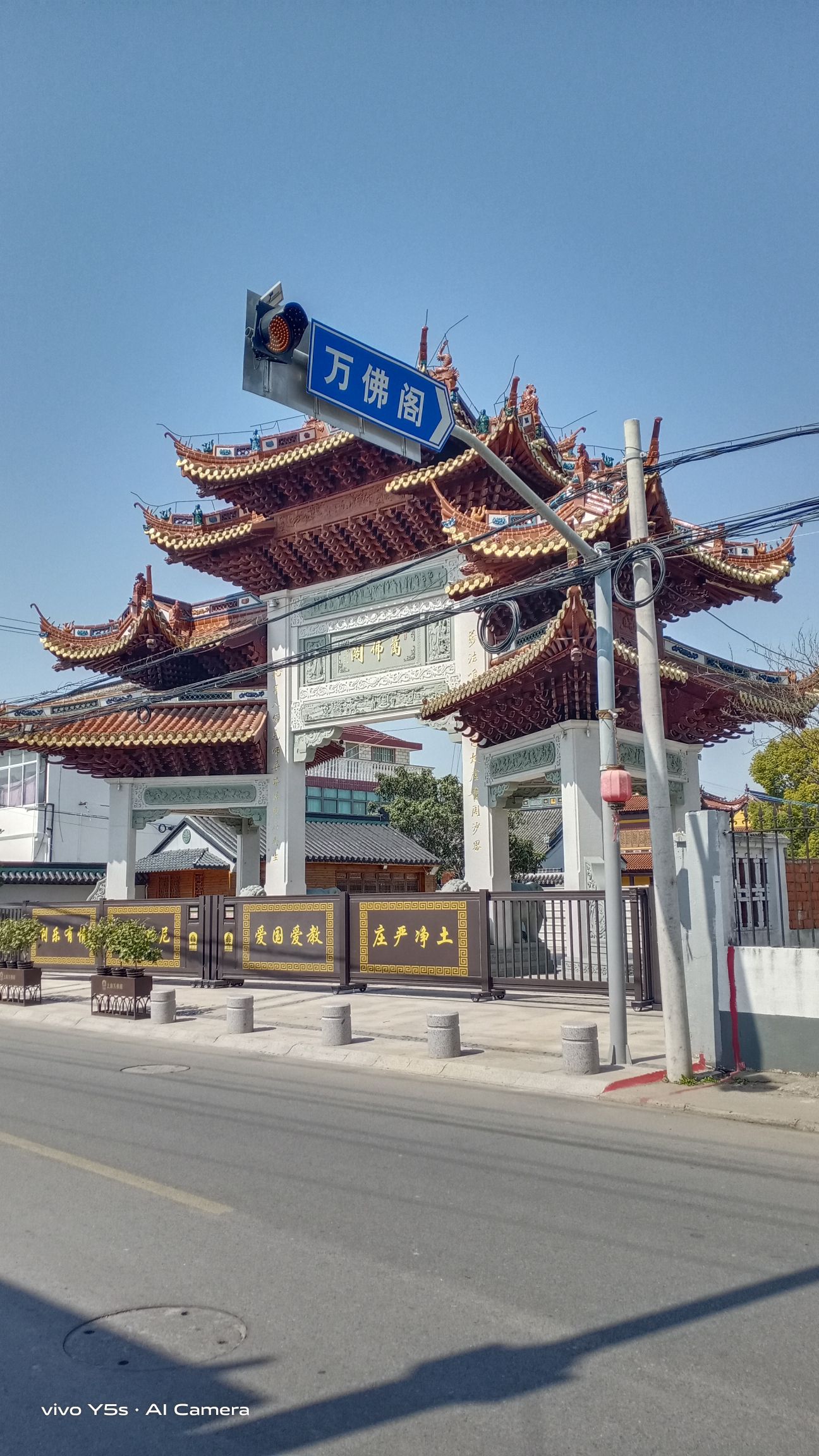 奉城老街旅行图片 2