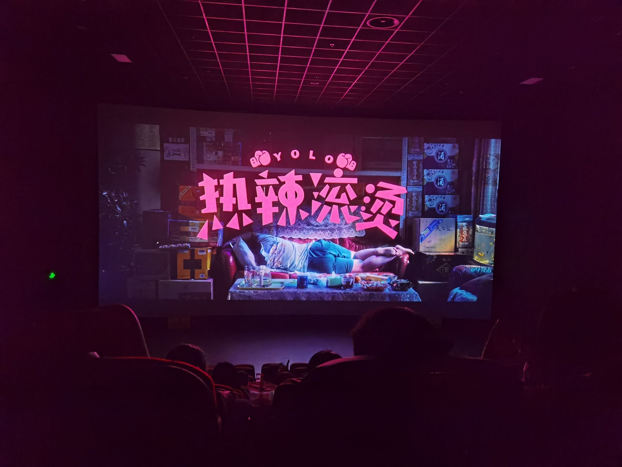 新天地国际影城(新天地商场店)