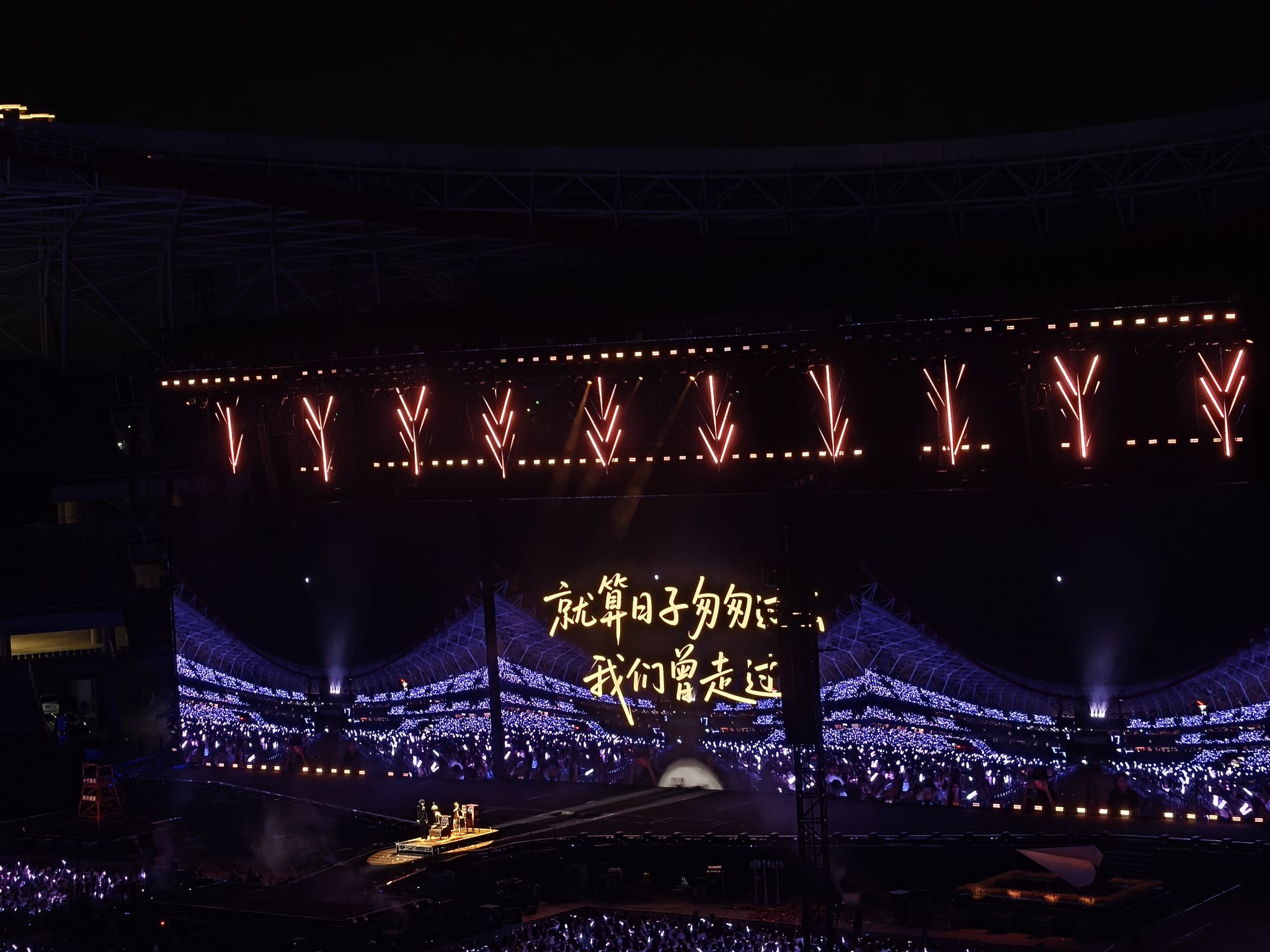 南昌国际体育中心-体育场