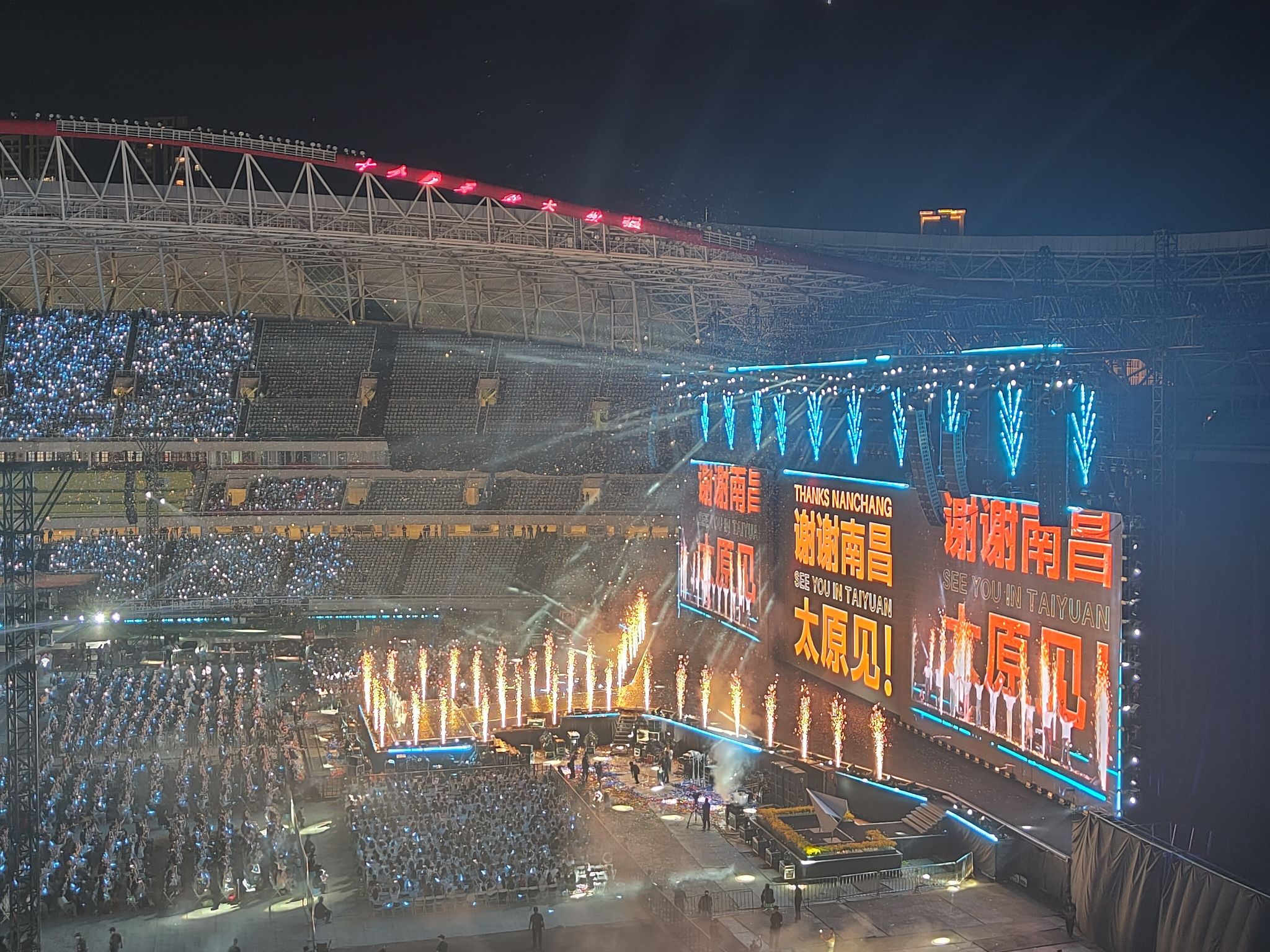 南昌国际体育中心-体育场