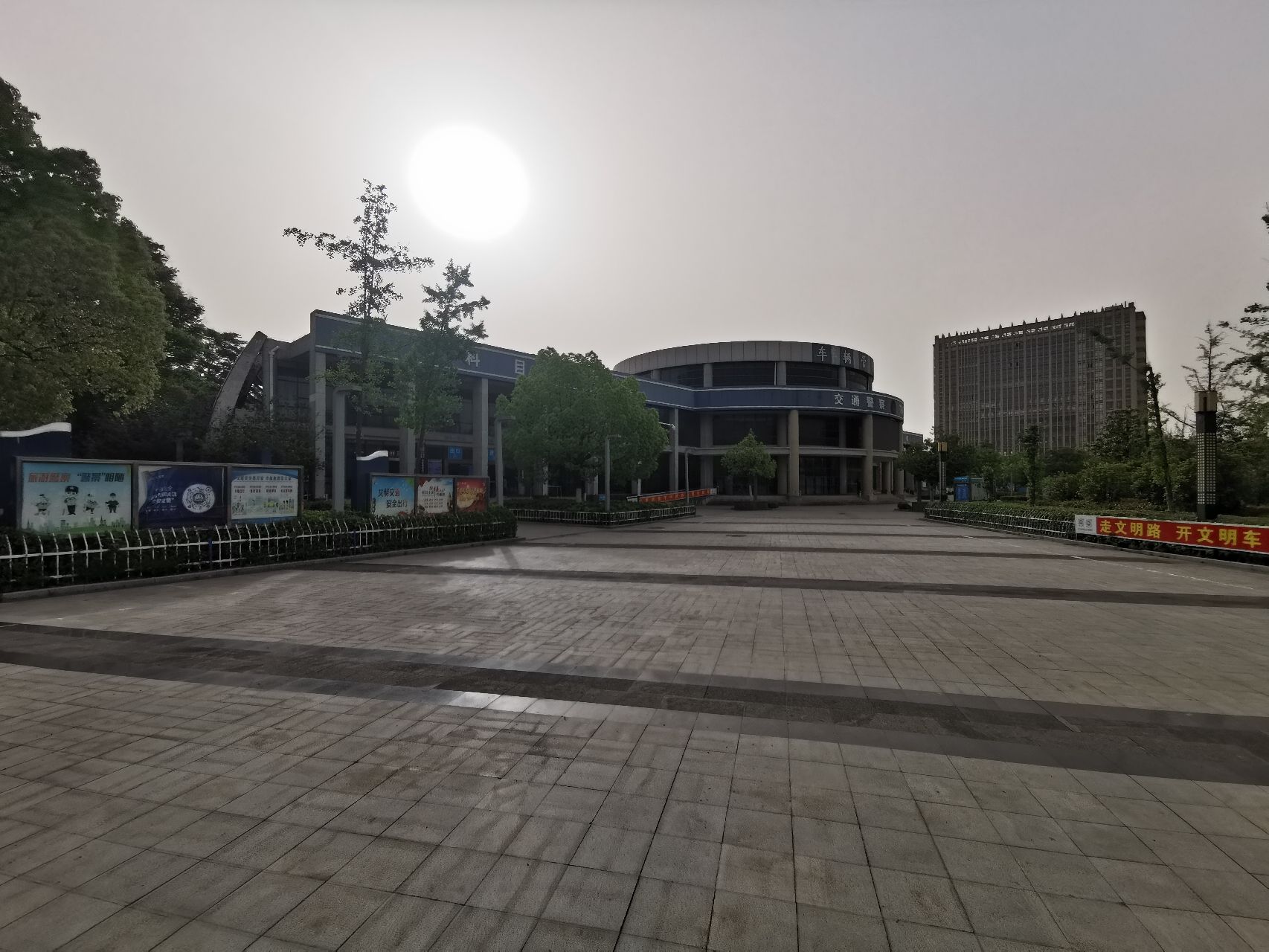 六安市公安局交通警察支队车辆管理所