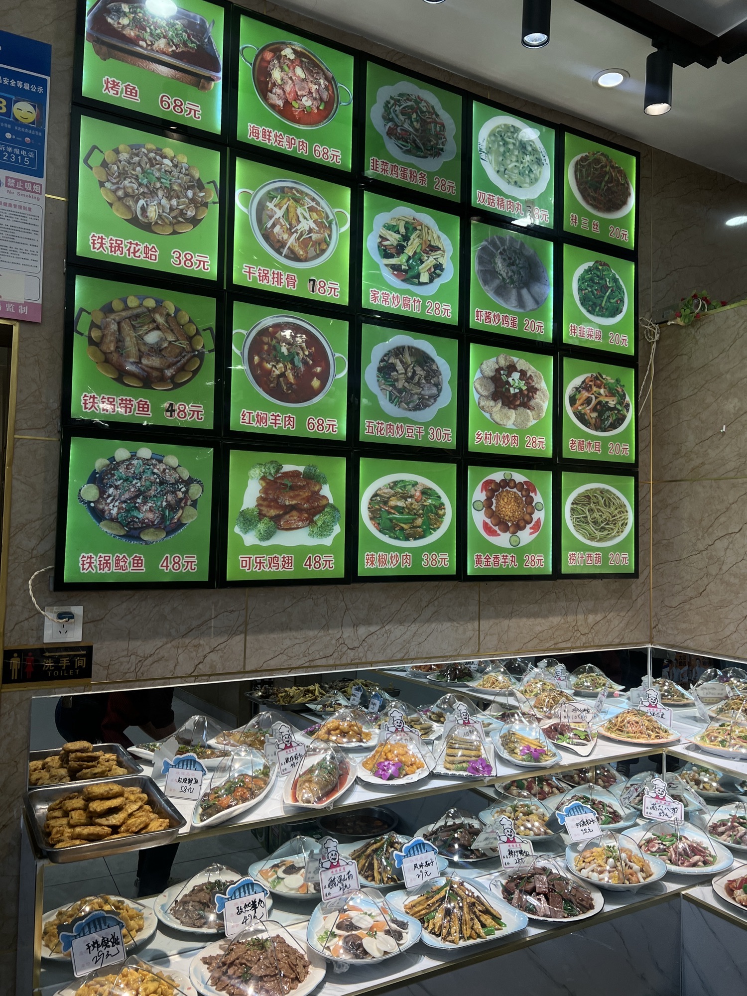 老味道王军锅子饼主题餐厅
