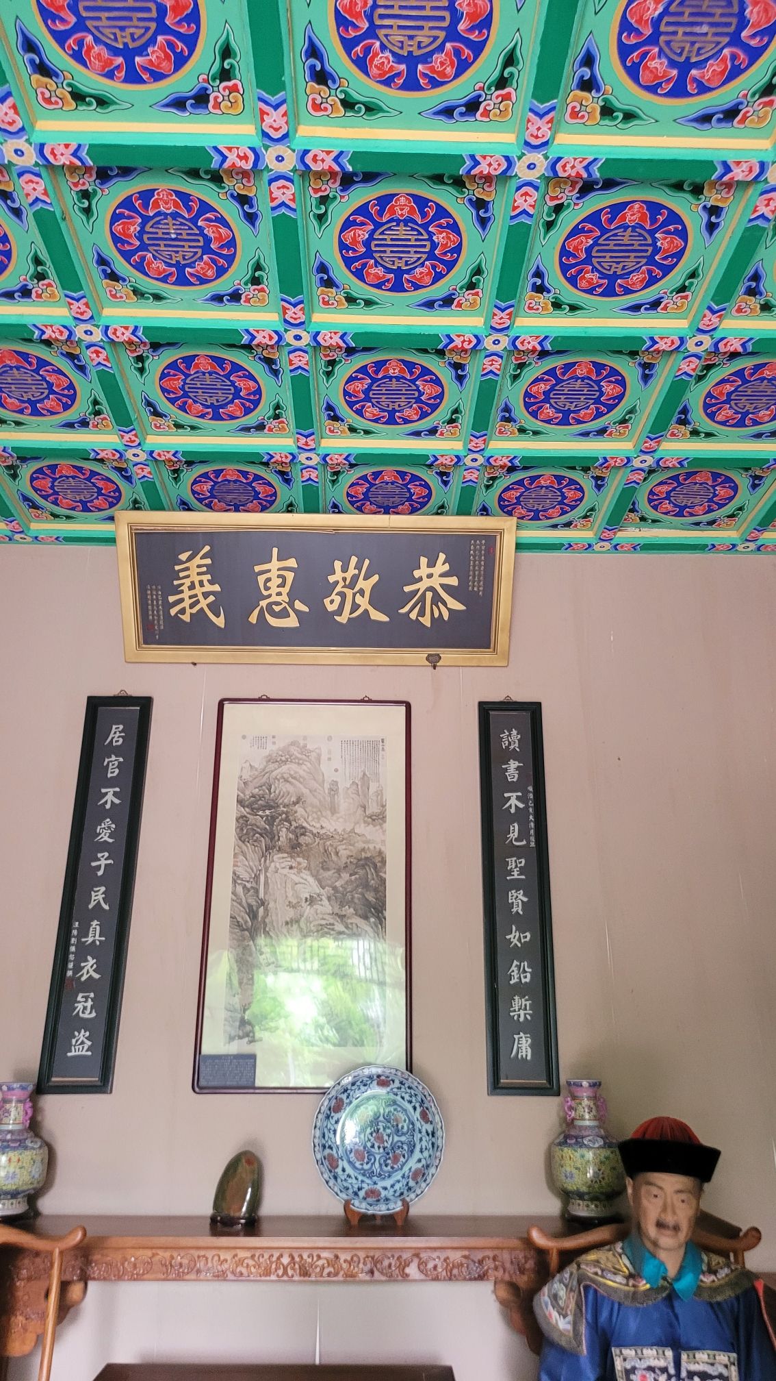 武定府署旅行图片 2