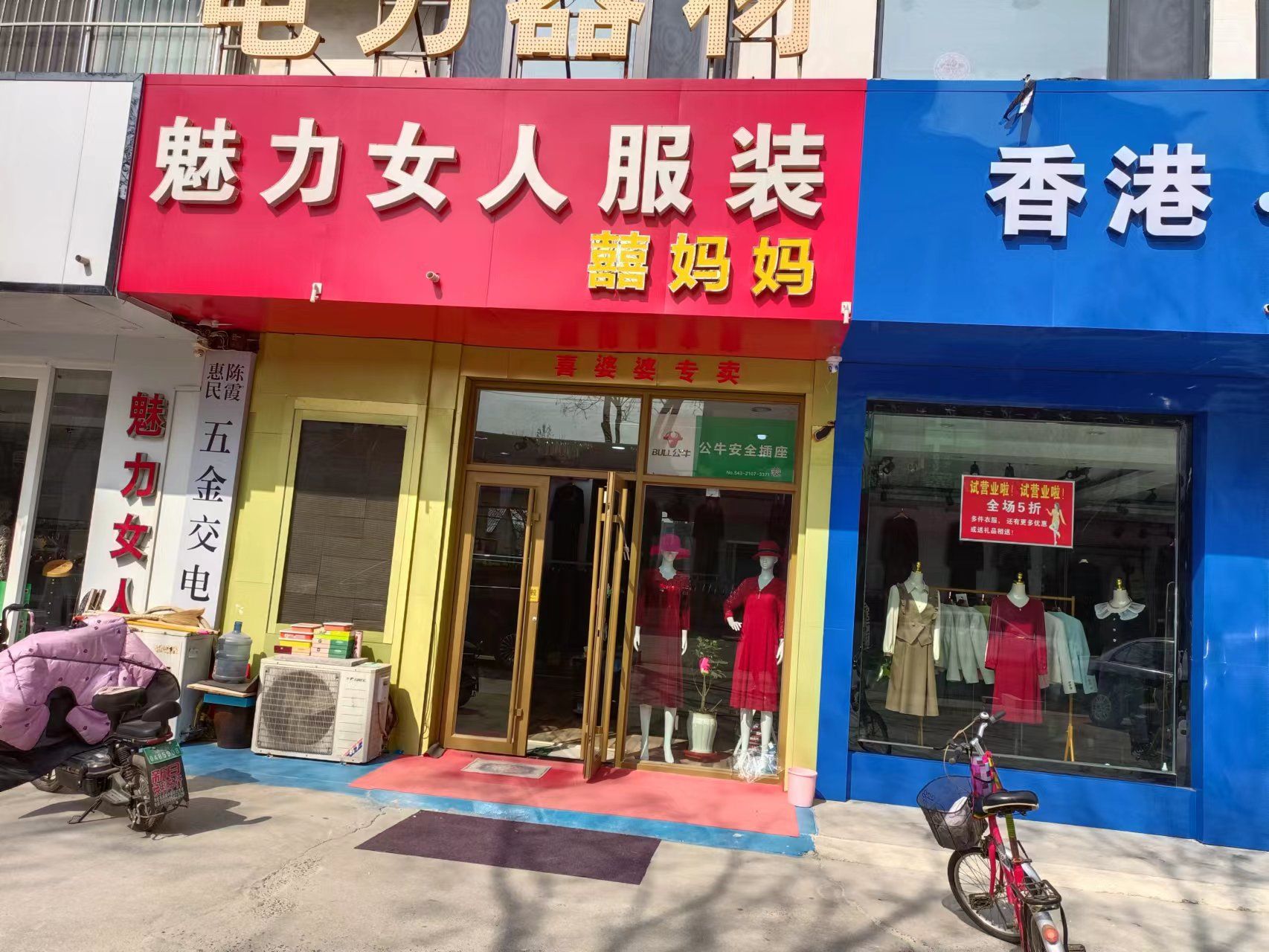 孙武广场旅行图片 1
