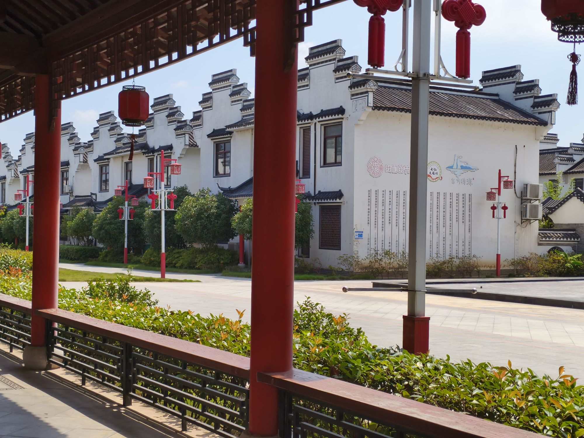 七仙大福村旅行图片 1