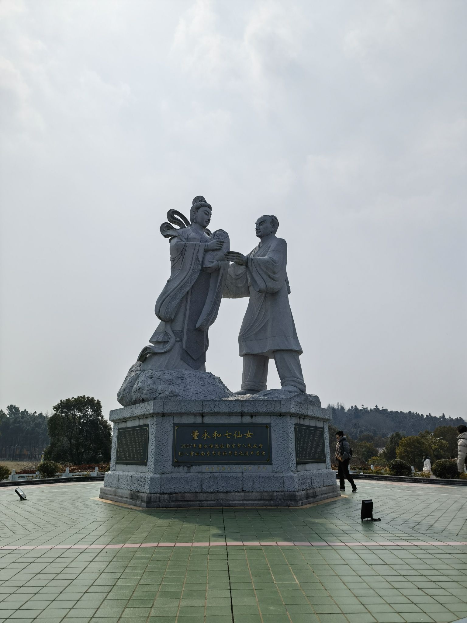 七仙大福村旅行图片 3