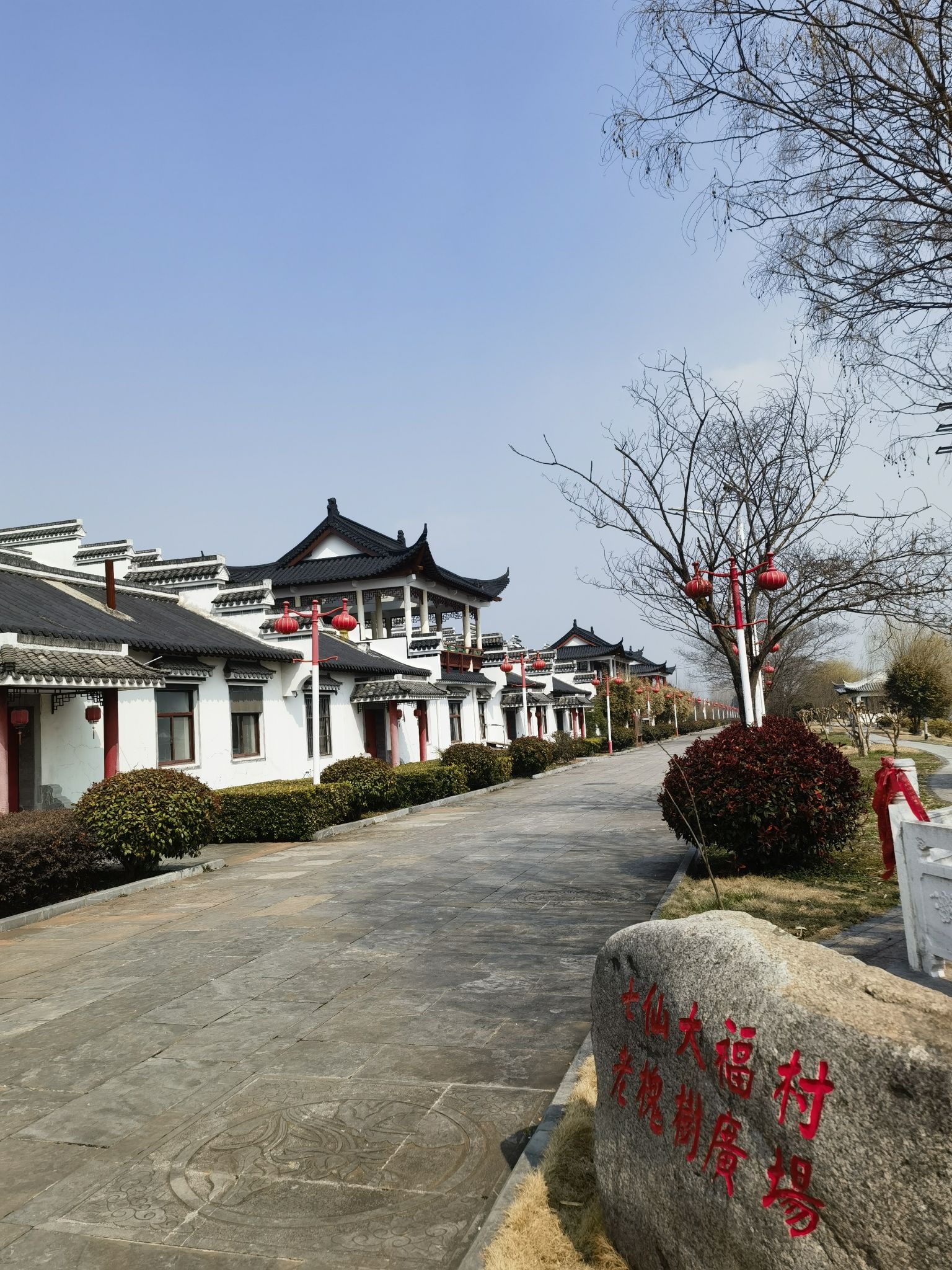 七仙大福村旅行图片 2