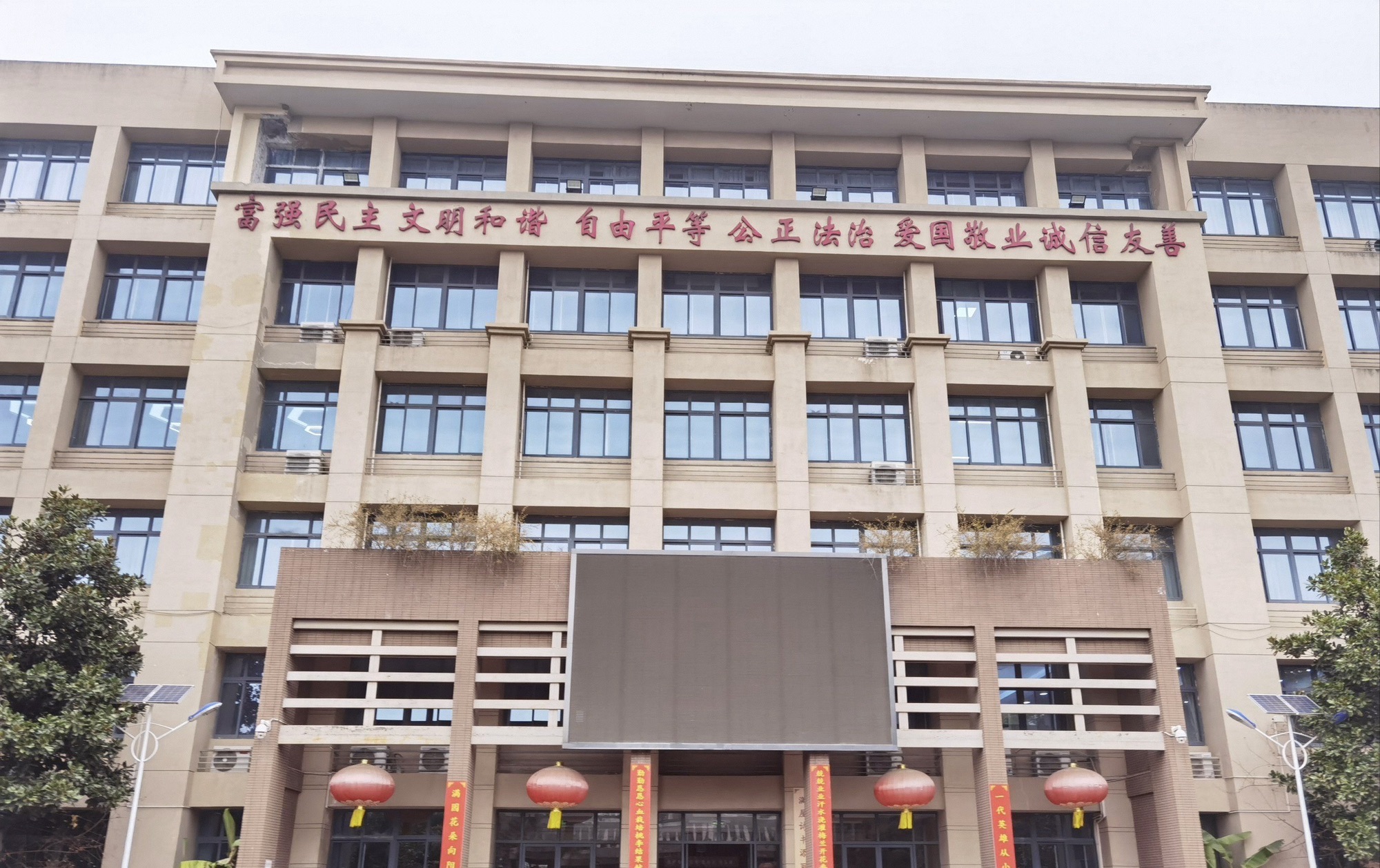 西安市新城区太华路小学