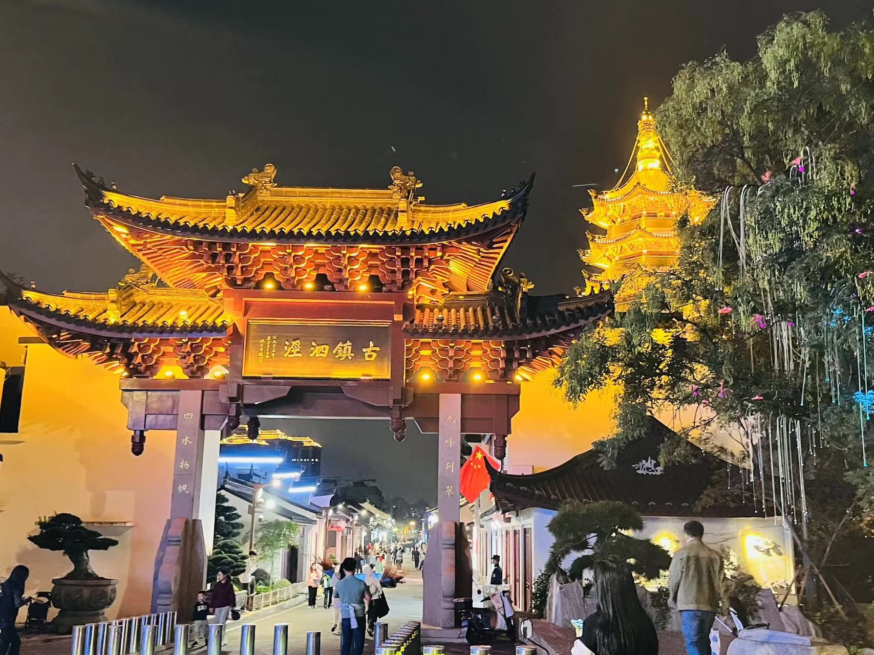 泗泾老街旅行图片 3
