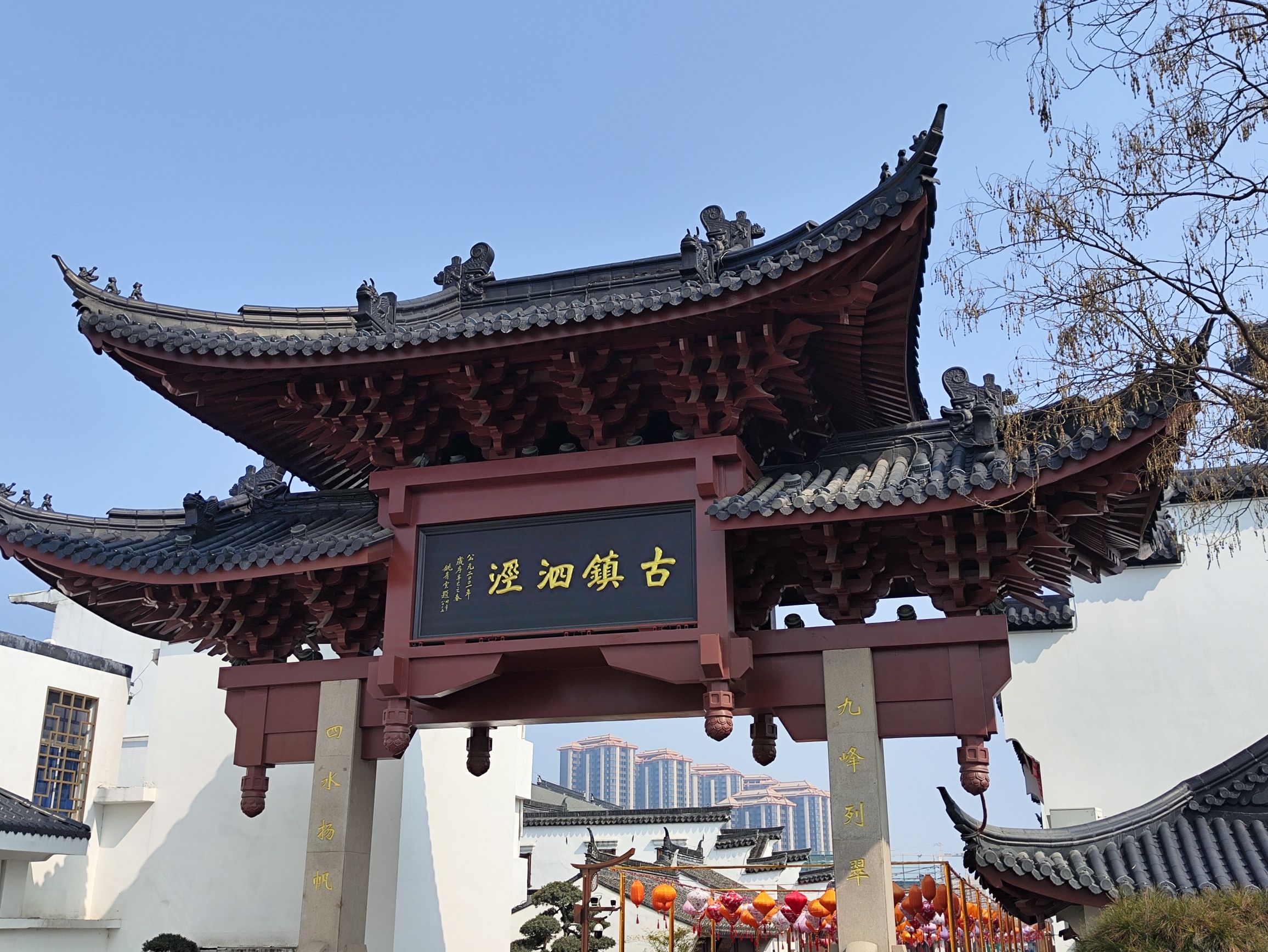 泗泾老街旅行图片 1