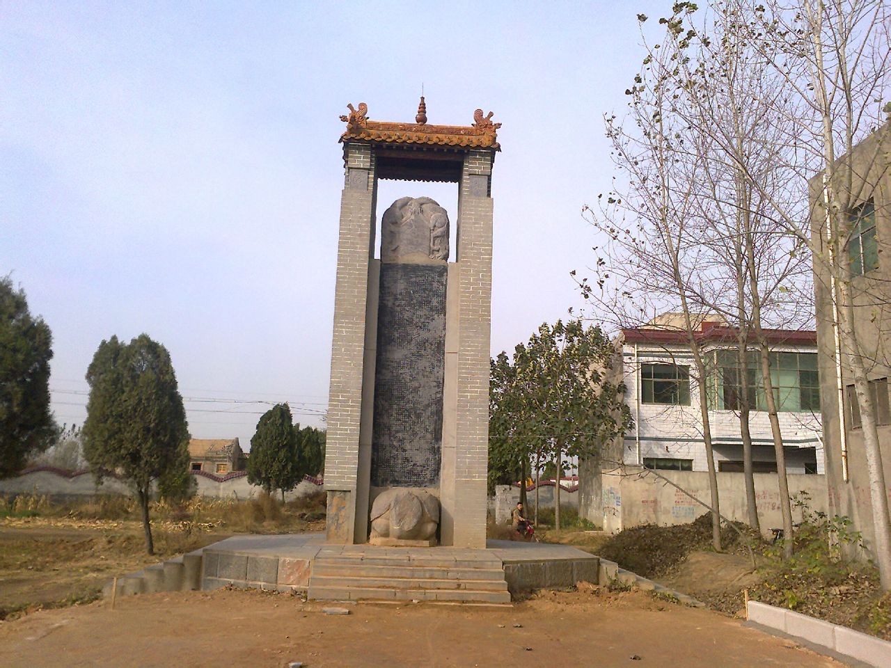 宰相坟旅行图片 2