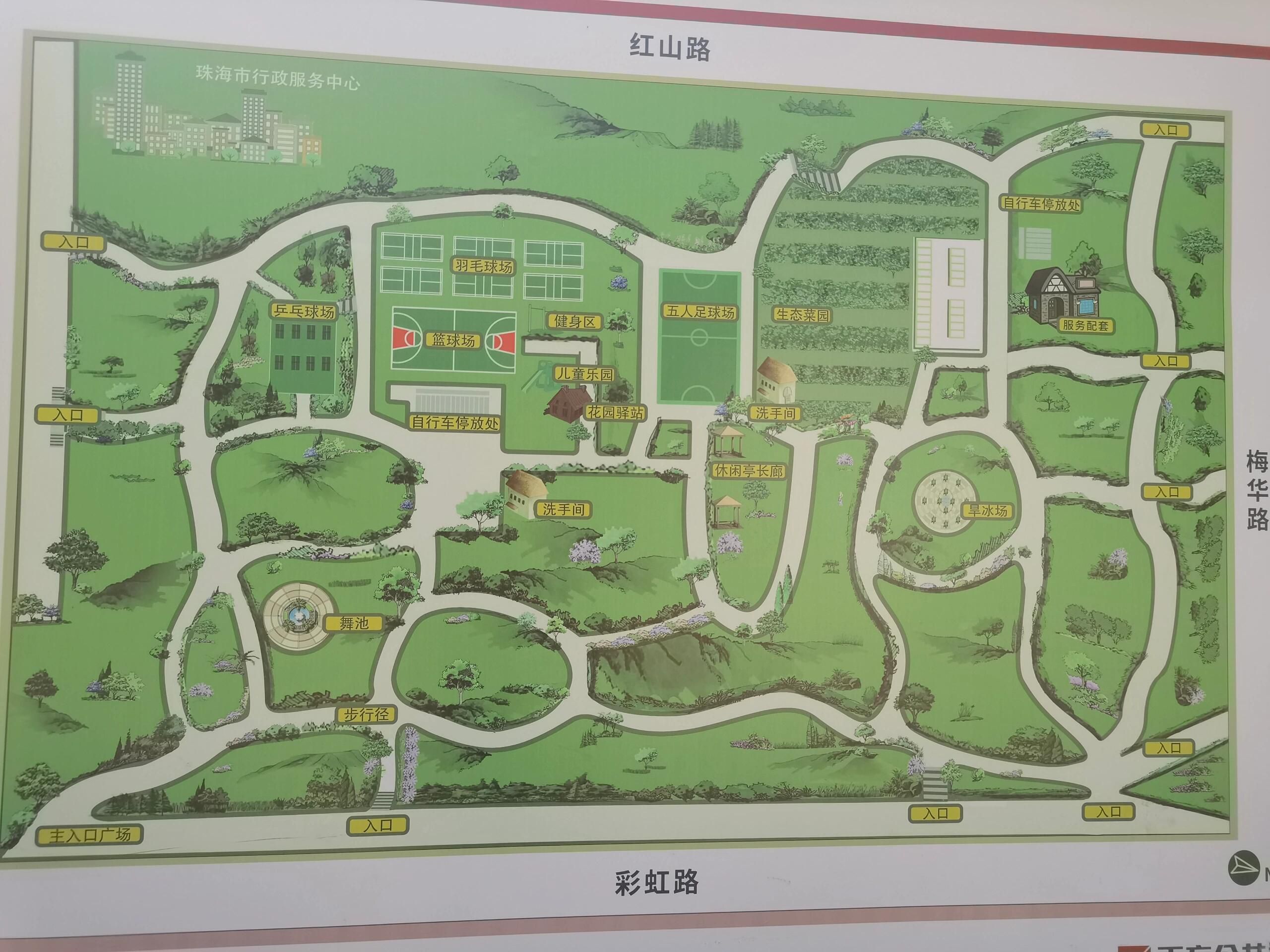 梅华城市花园旅行图片 2