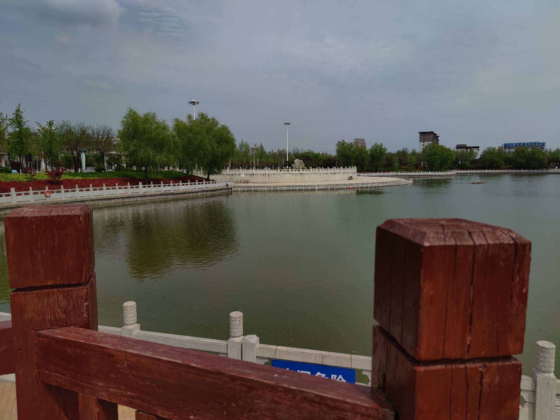 和谐公园旅行图片 1