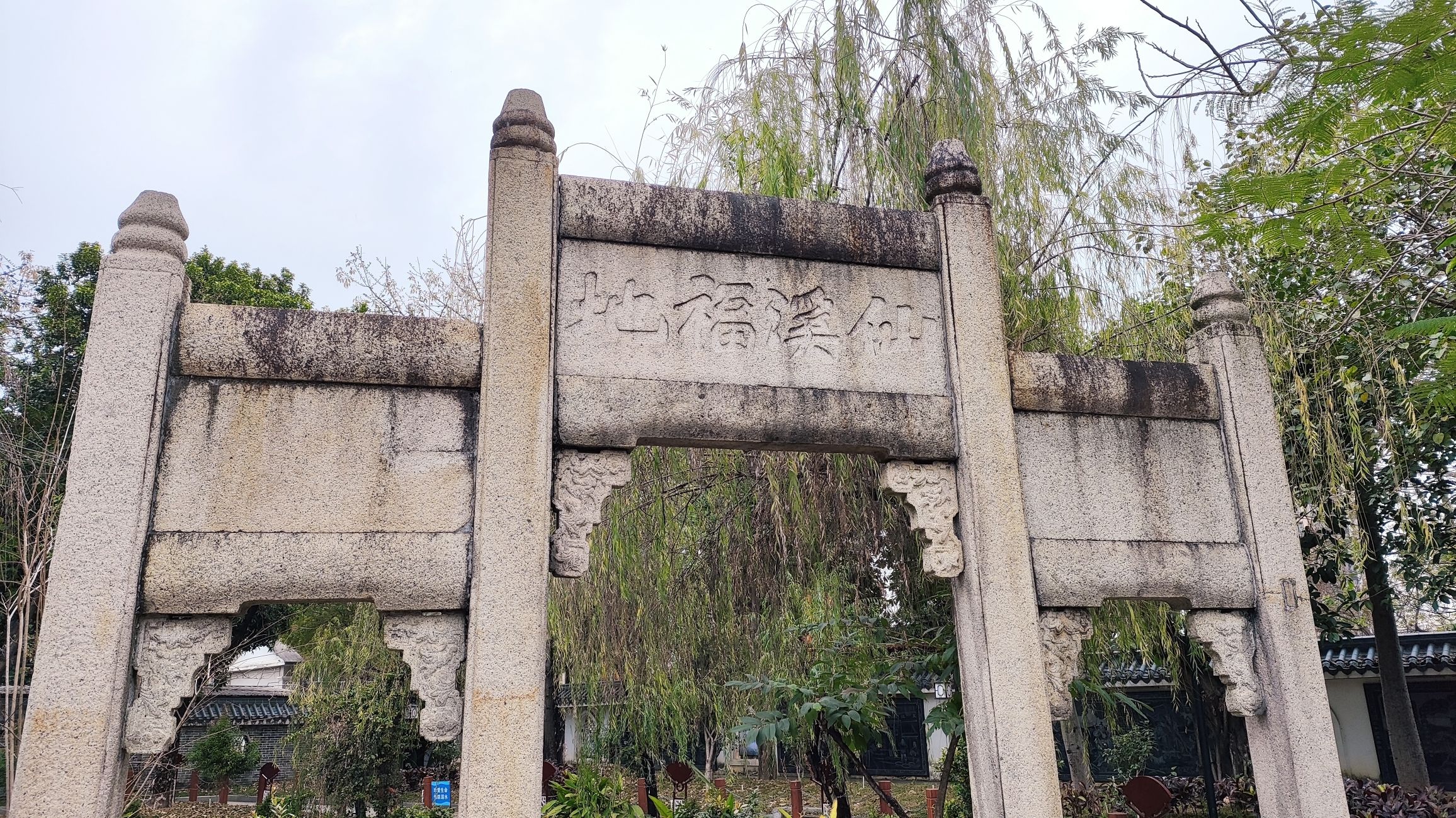 仙溪福地欧公文化景区