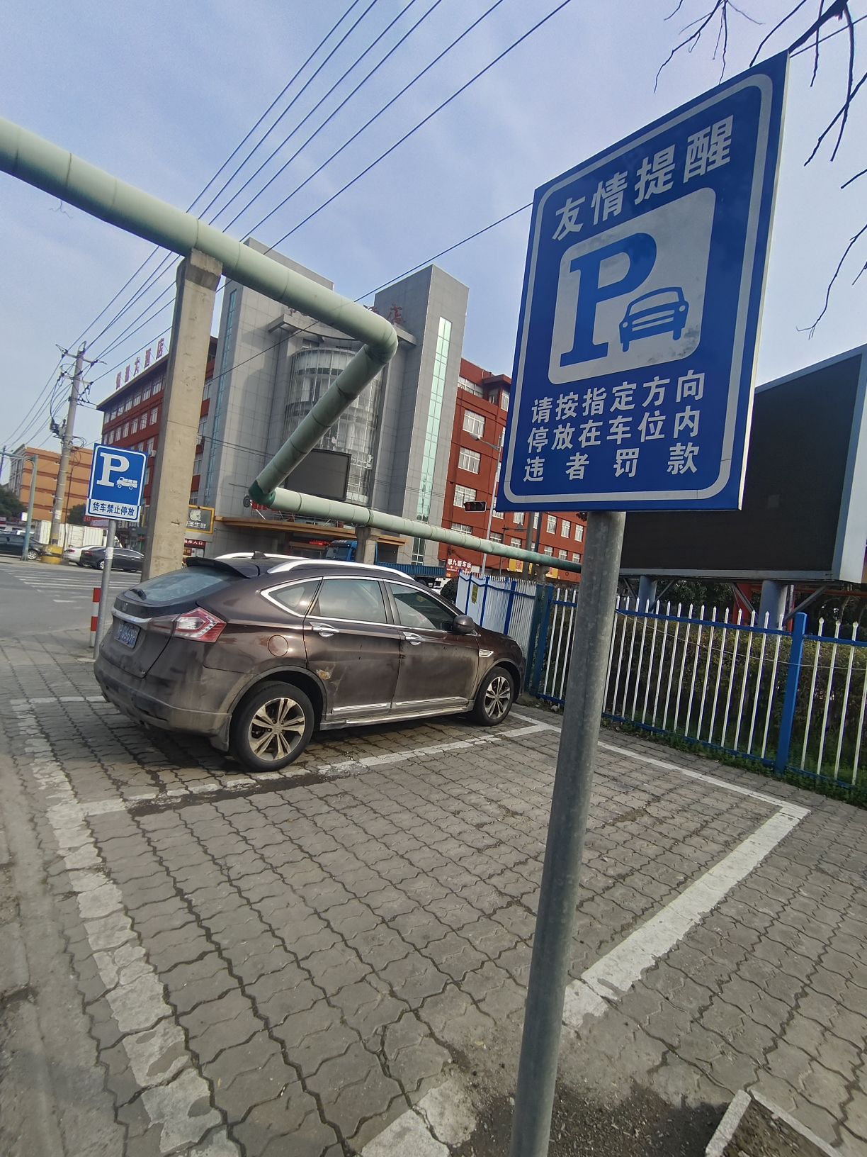文林公园旅行图片 1