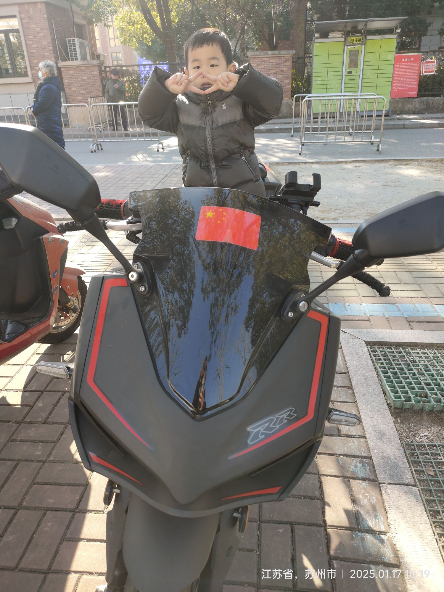 文林公园旅行图片 2