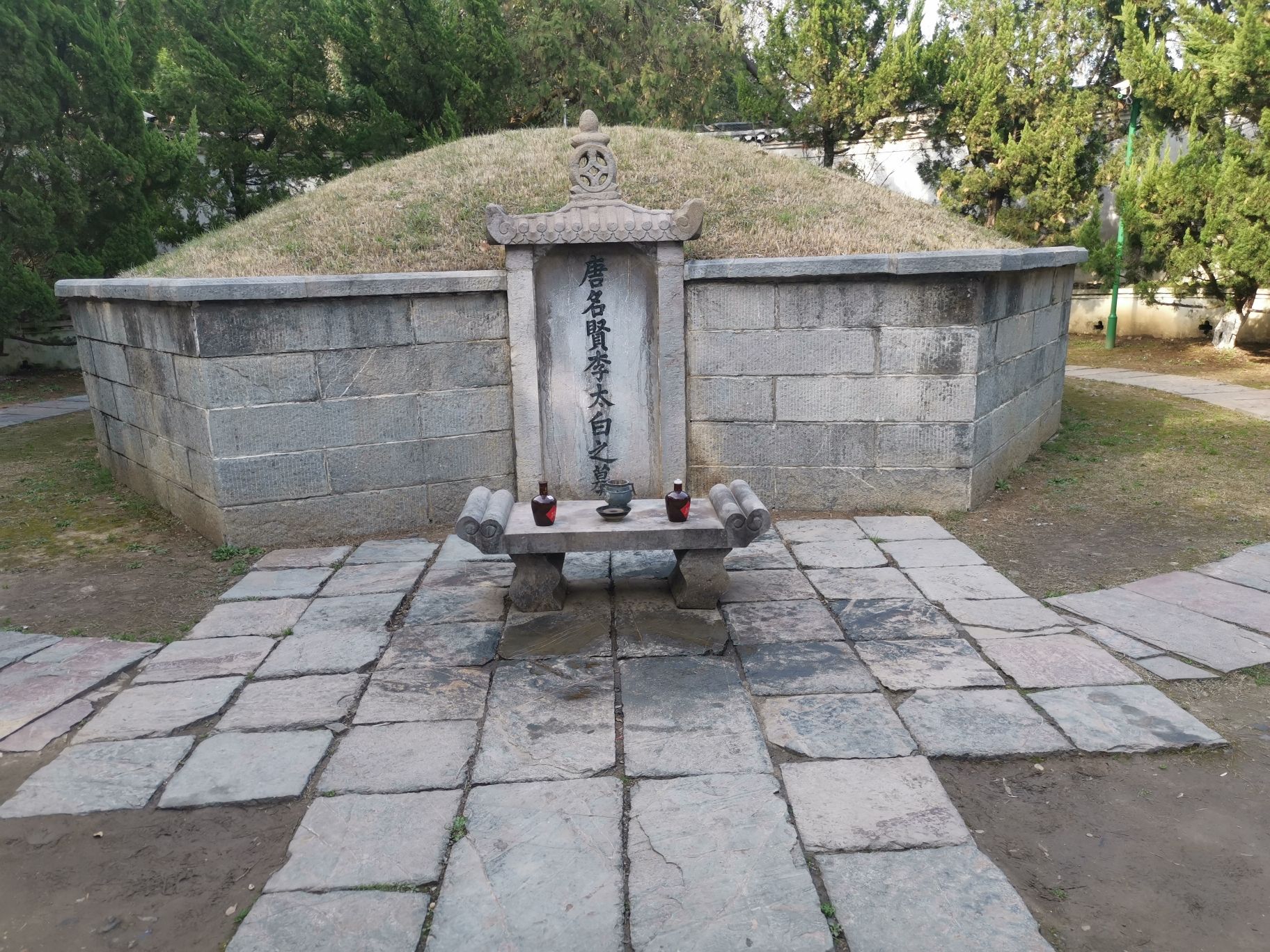 李白文化园旅行图片 3