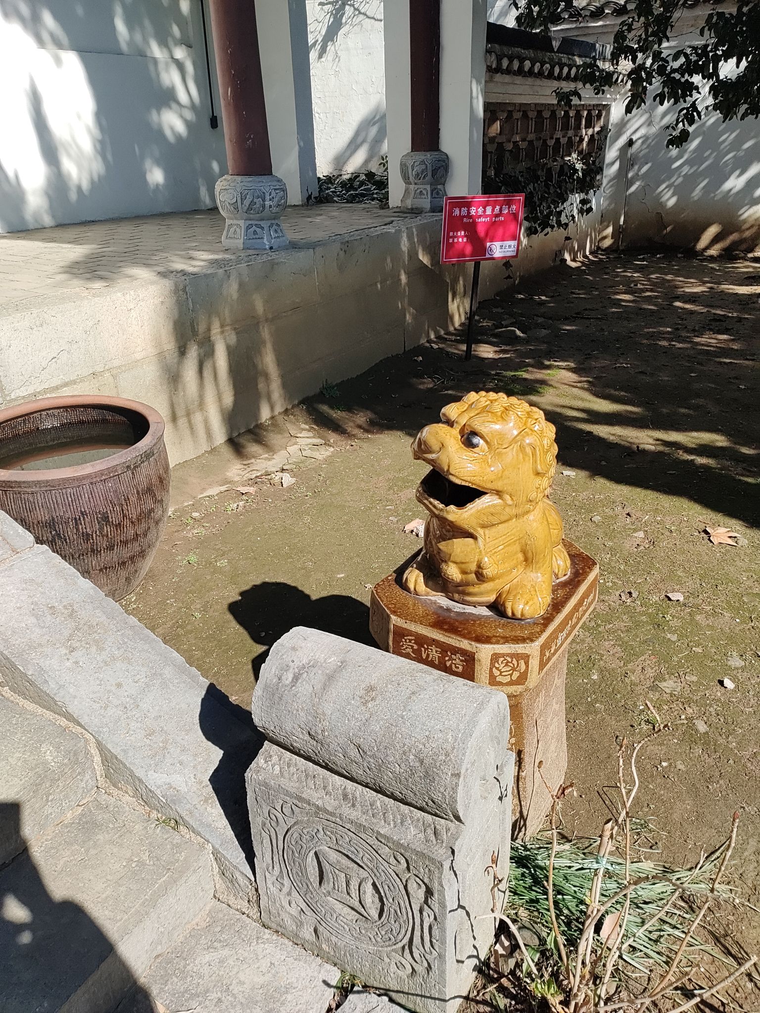 李白文化园旅行图片 3