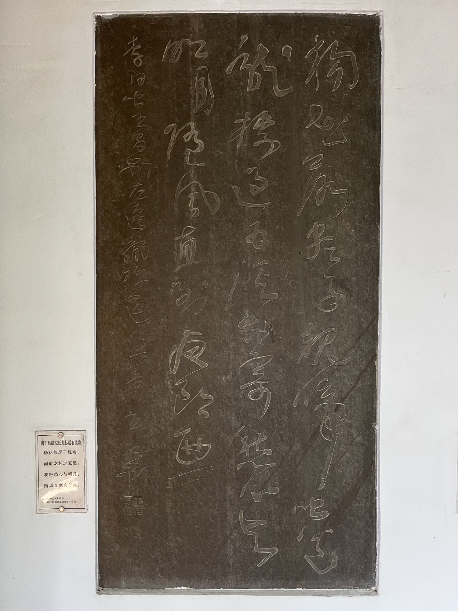 李白文化园旅行图片 3