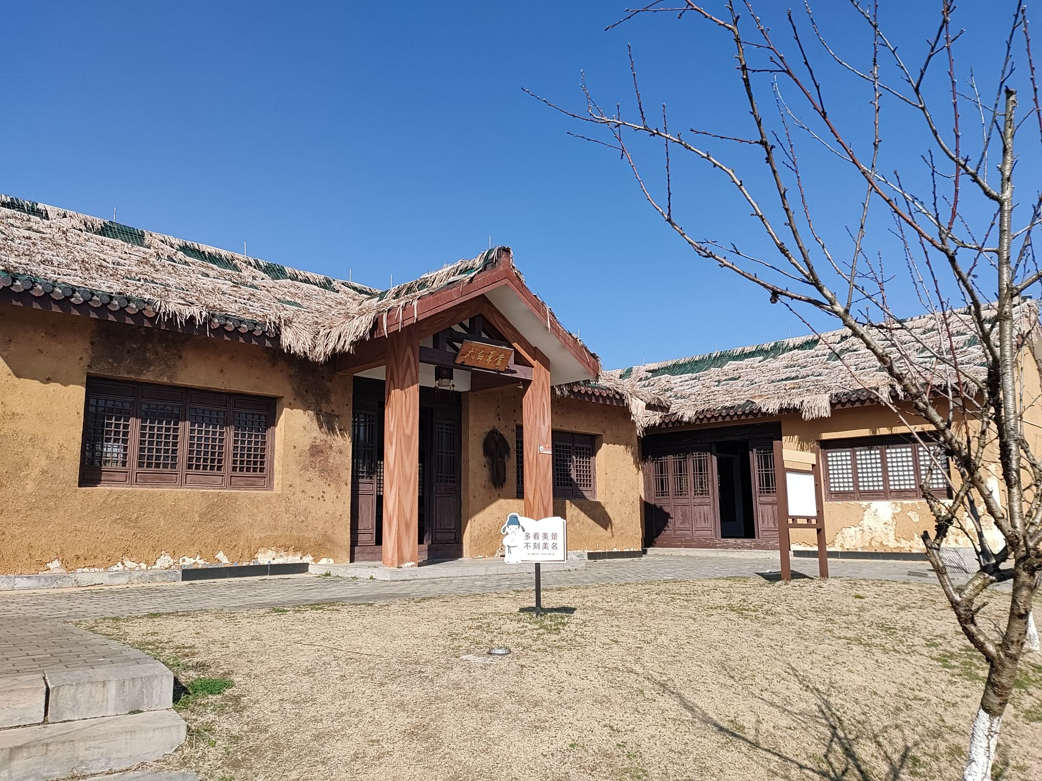 李白文化园旅行图片 2