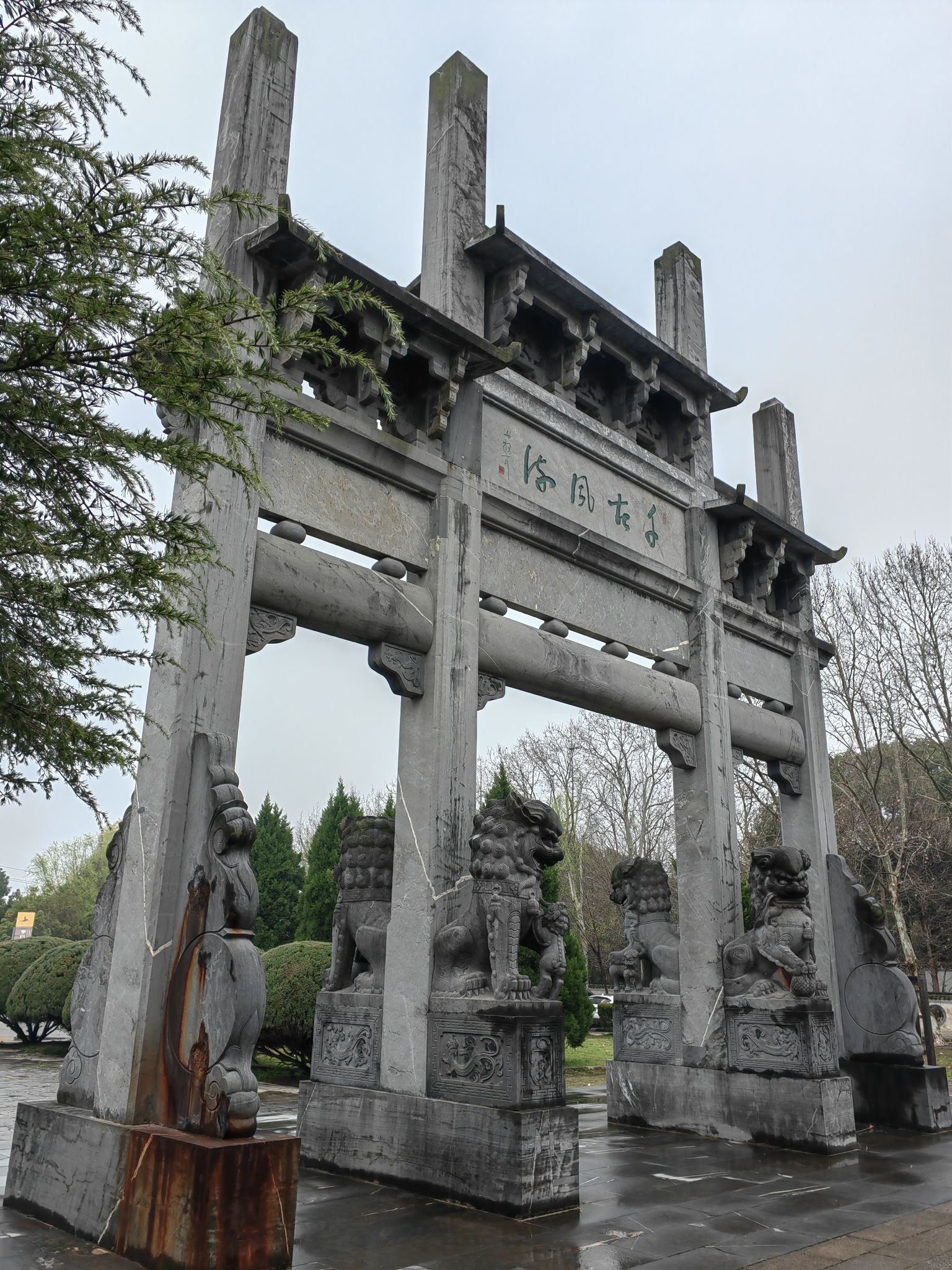 李白文化园旅行图片 1