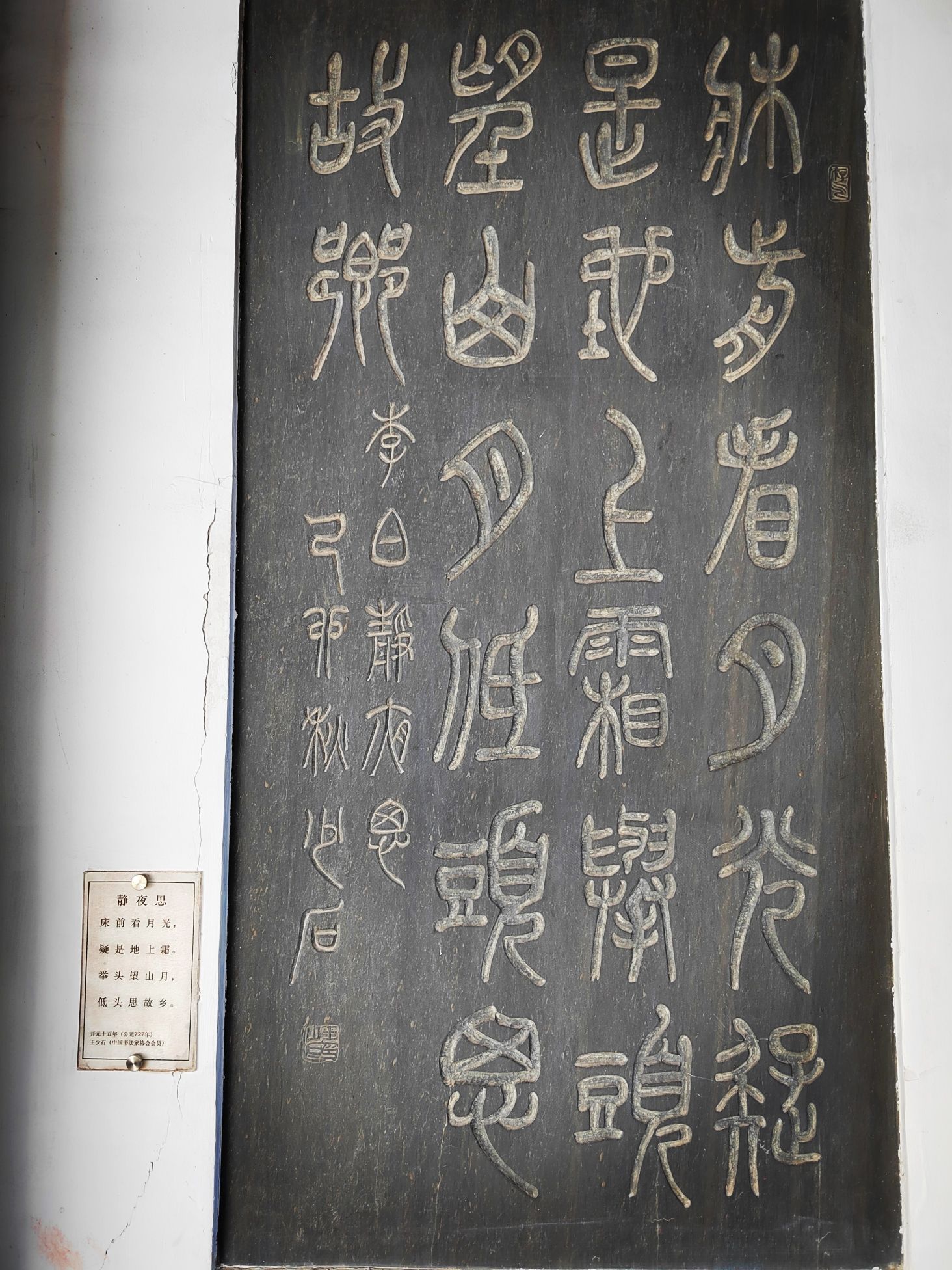 李白文化园旅行图片 1