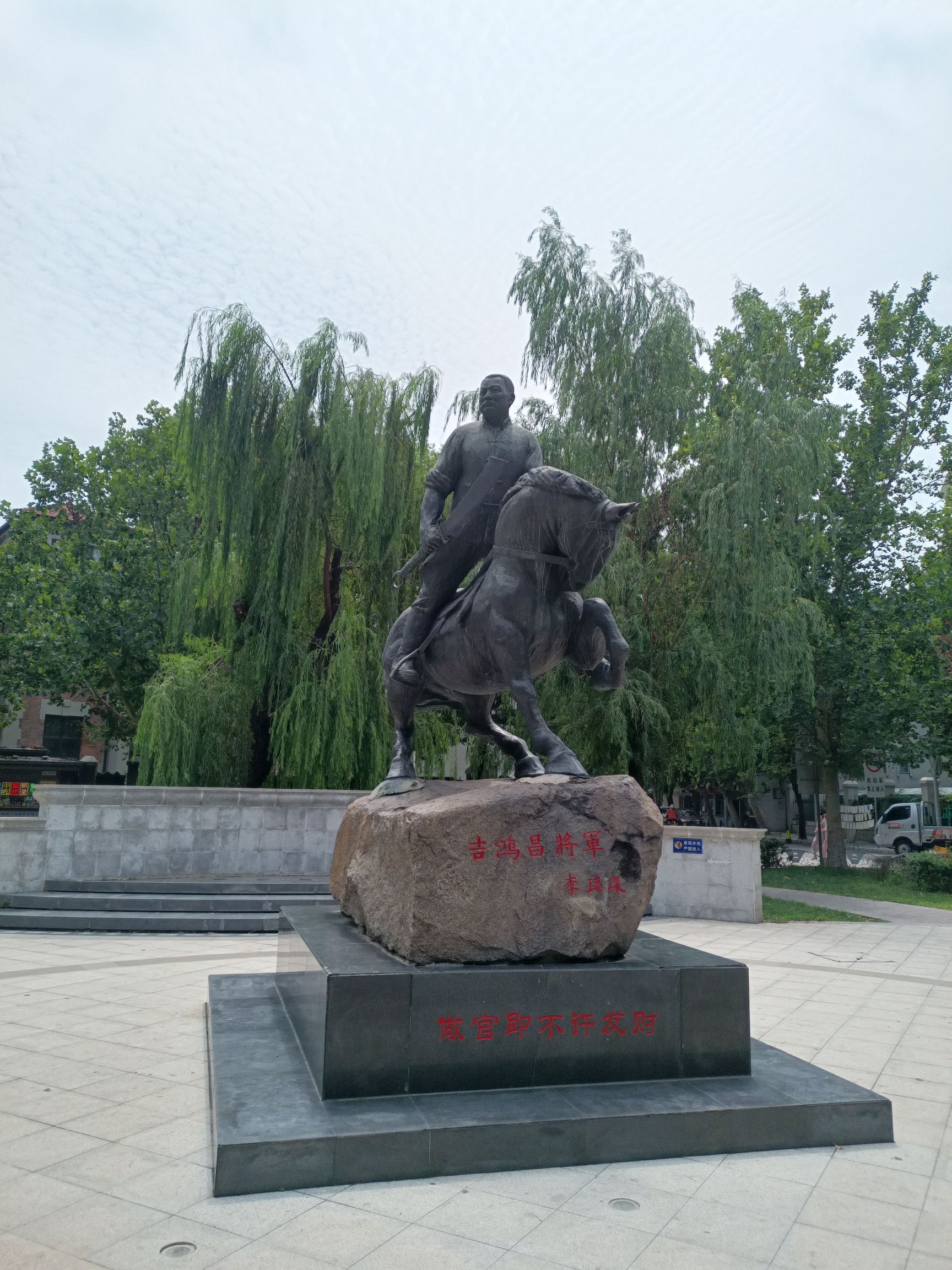中心公园旅行图片 2