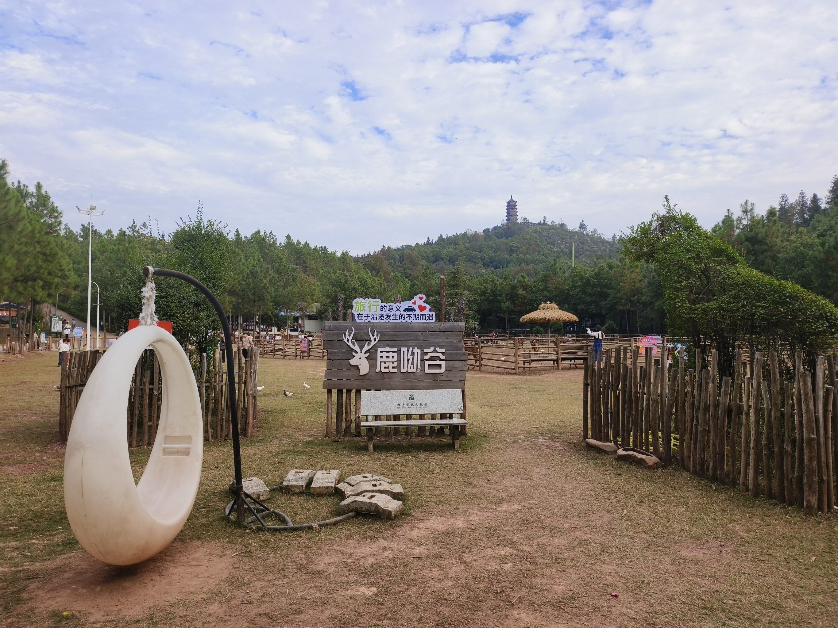 湘潭盘龙大观园旅行图片 2