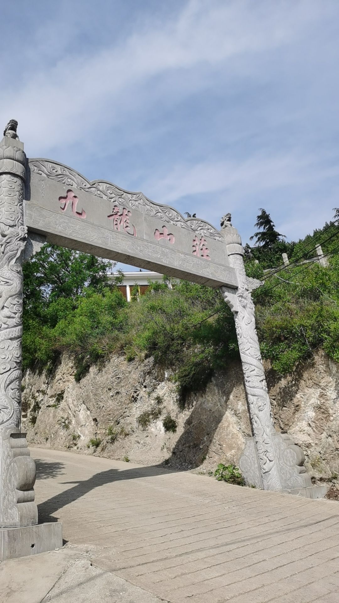 九龙山旅行图片 3