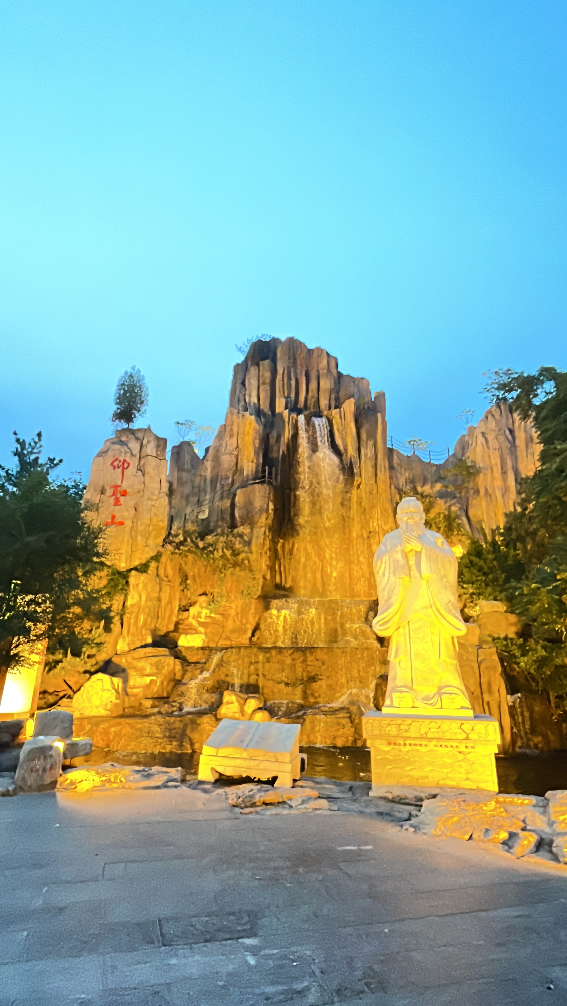 万岁山武侠城旅行图片 1