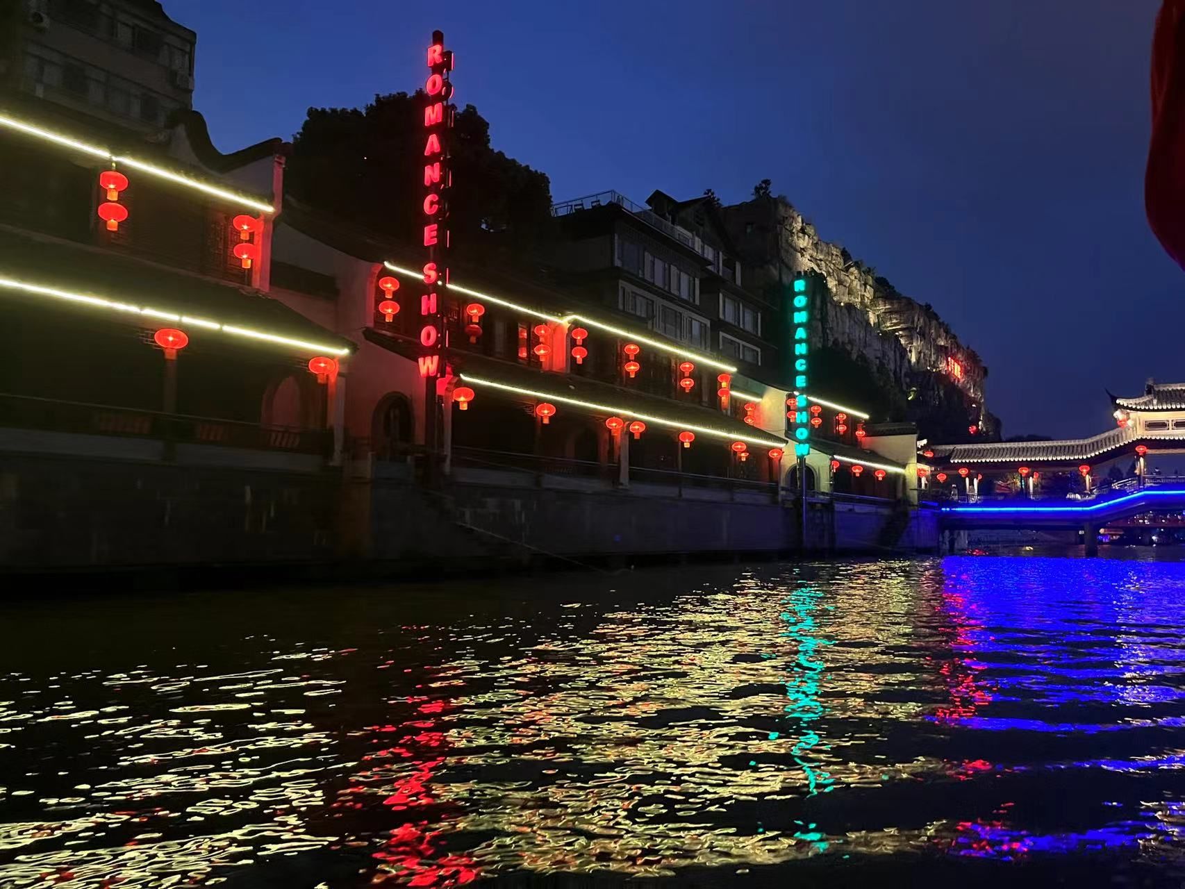 九山顶自然风景区旅行图片 2