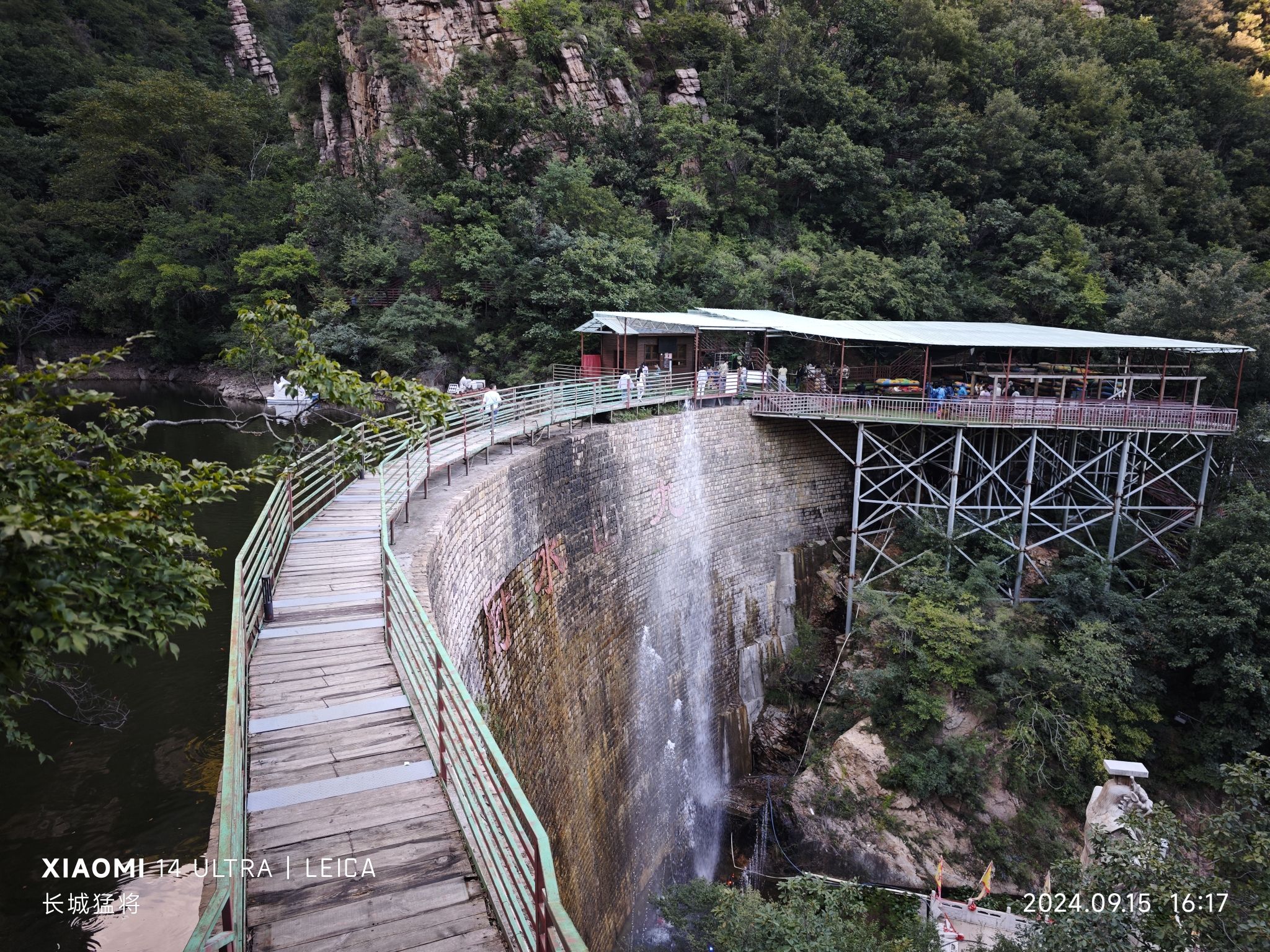 九山顶自然风景区旅行图片 3