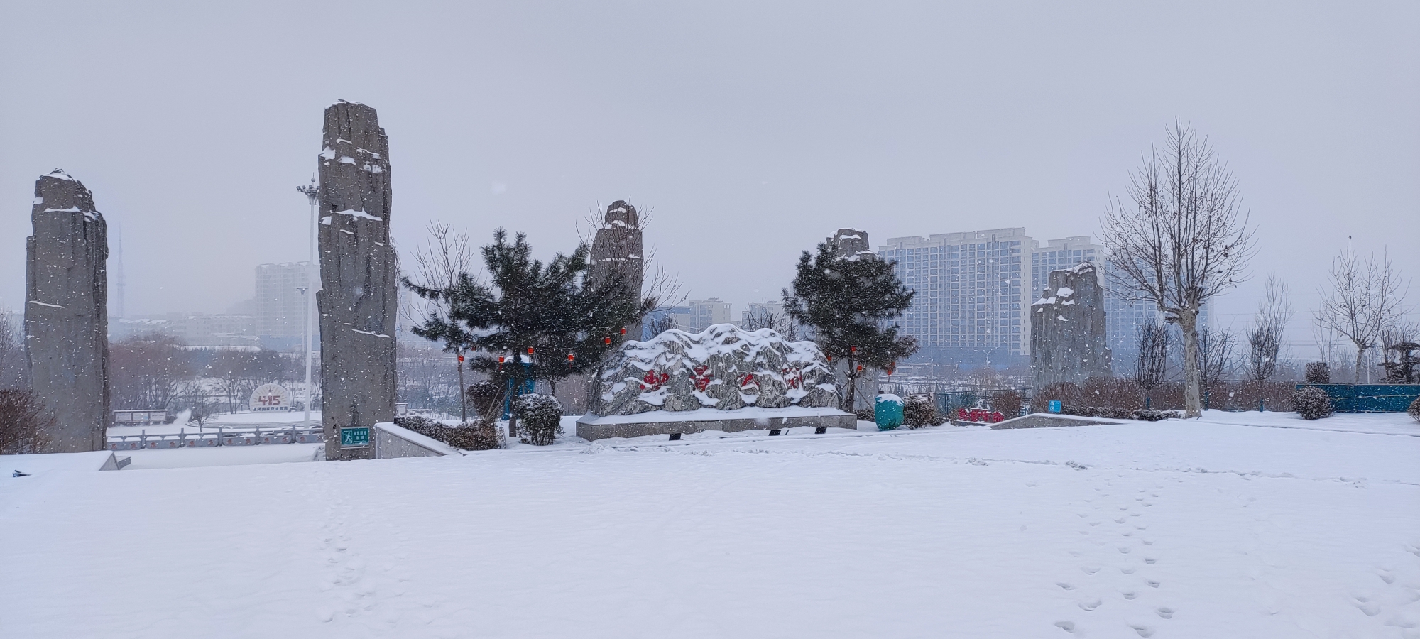 圣景公园旅行图片 1