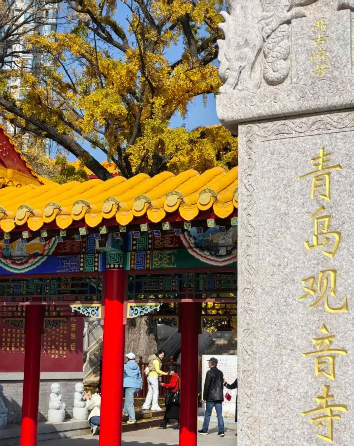 青岛观音寺实景照片