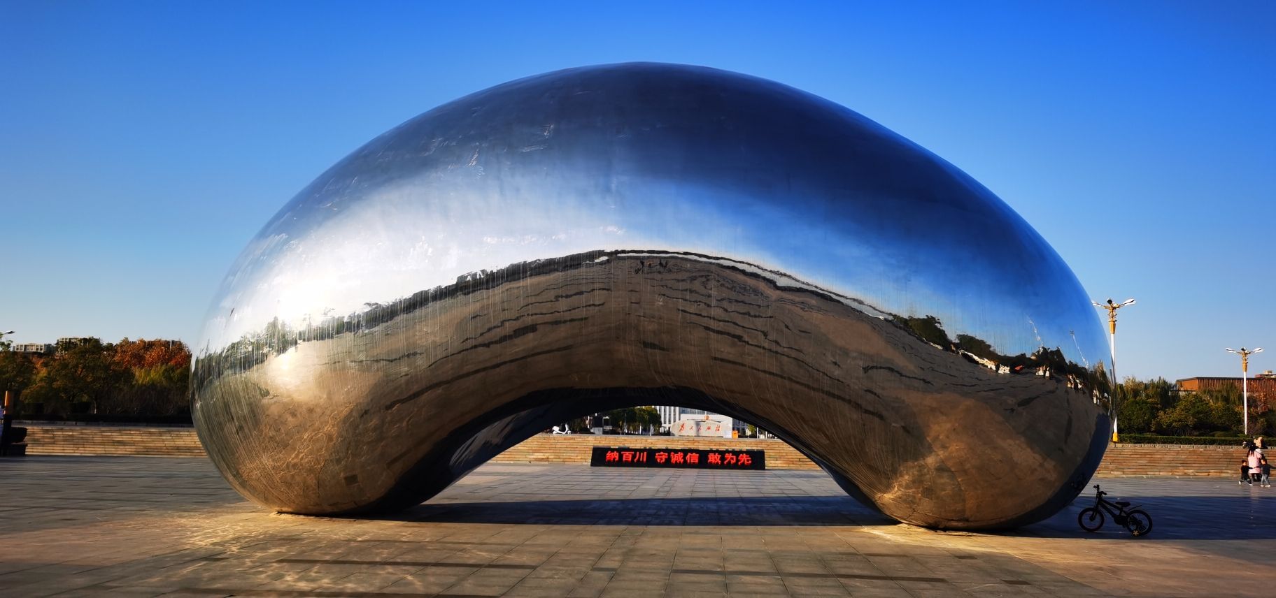双洪生态文化公园旅行图片 1