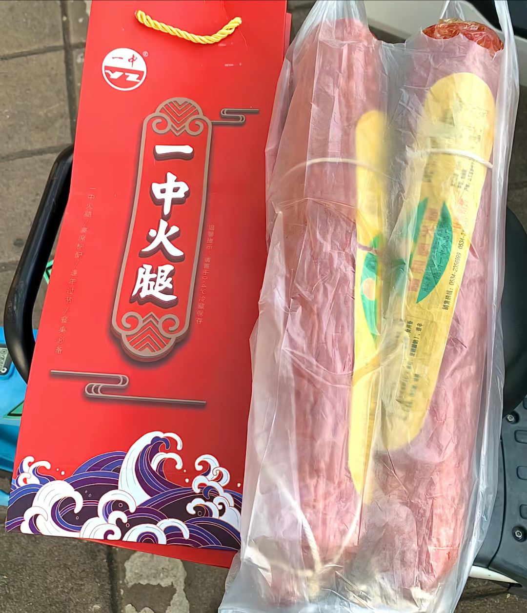 德州一中食品厂经营部