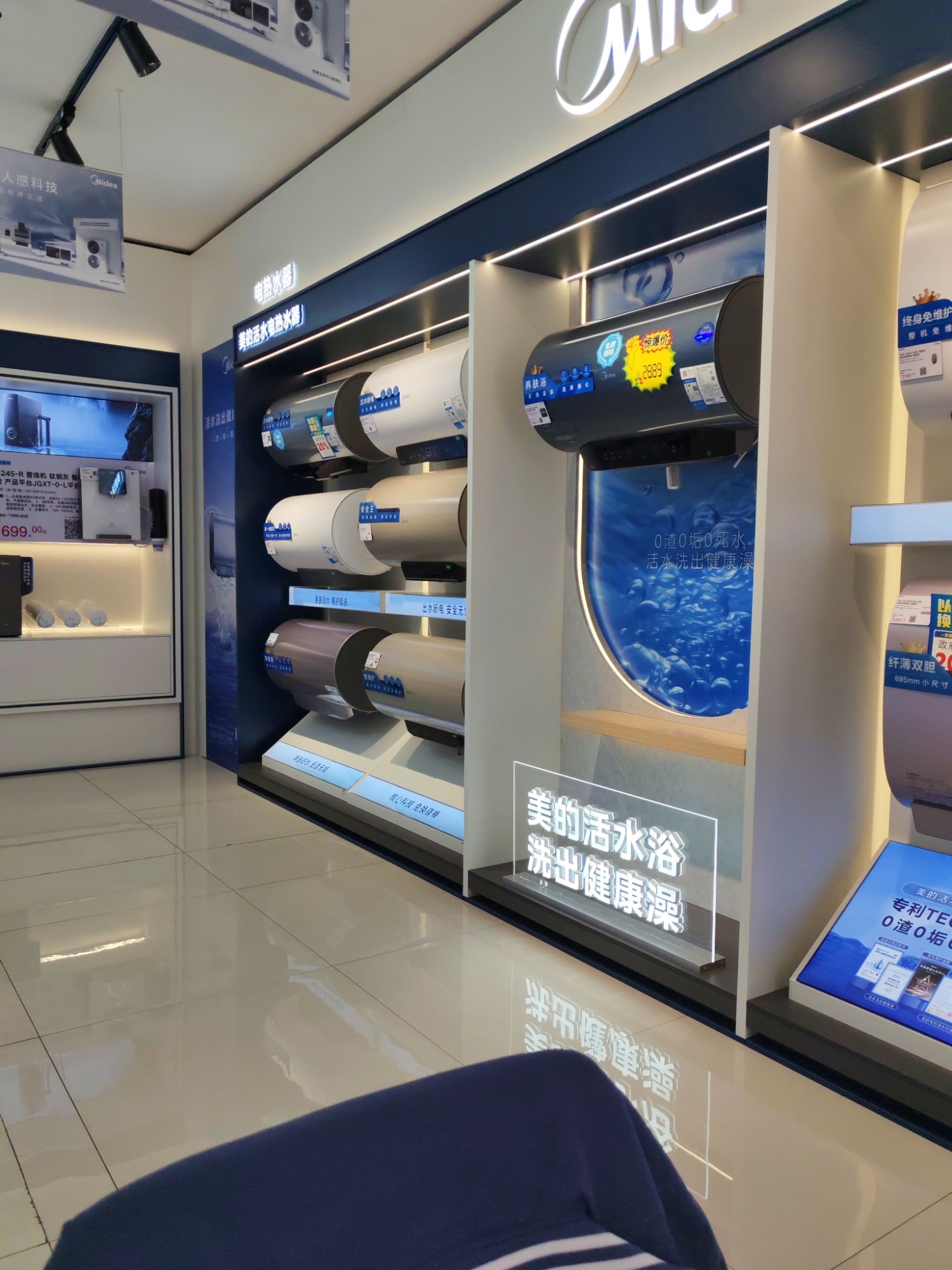 美的智慧家(永安台春溢旗舰店)