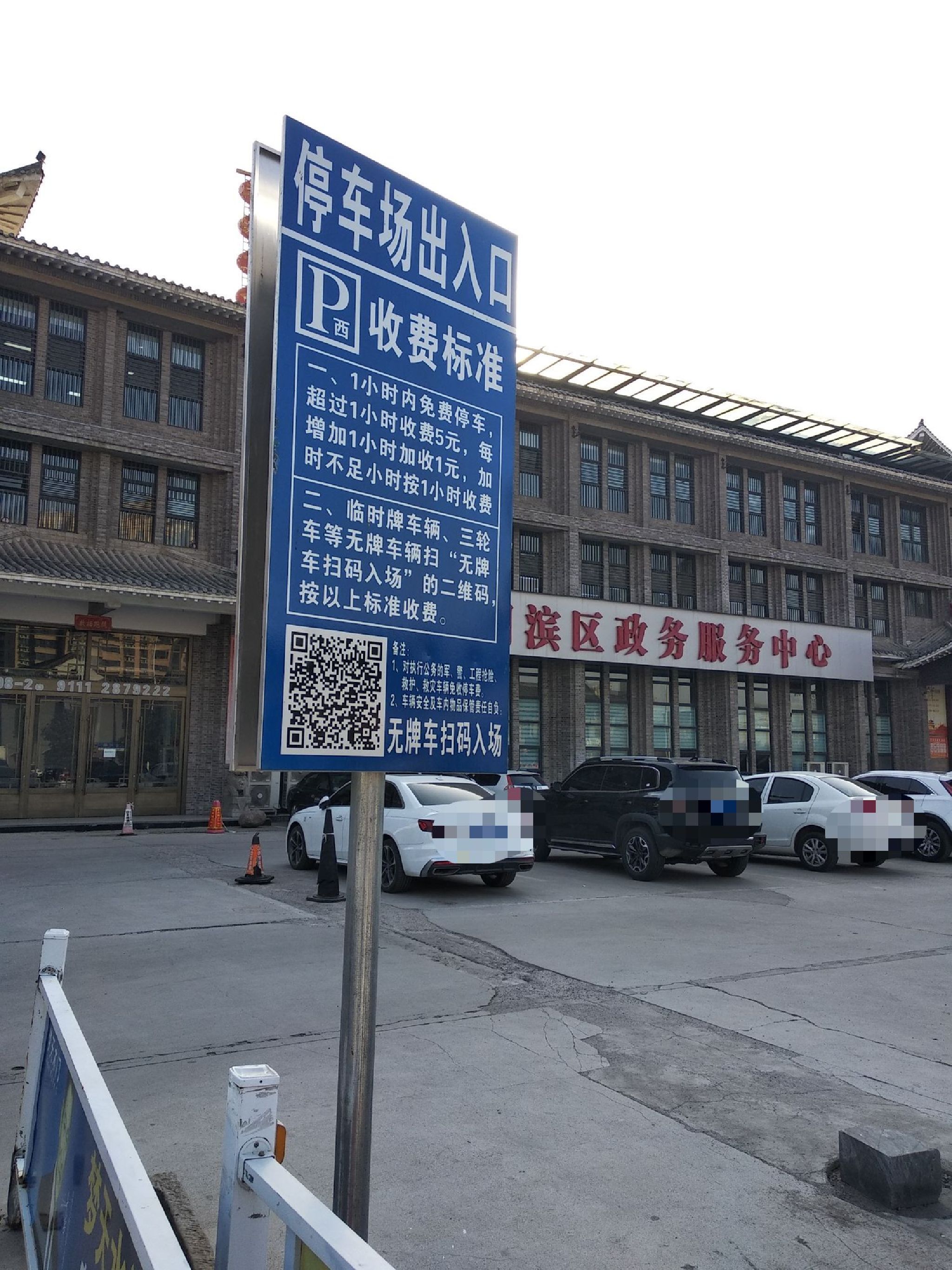 上阳苑旅行图片 1