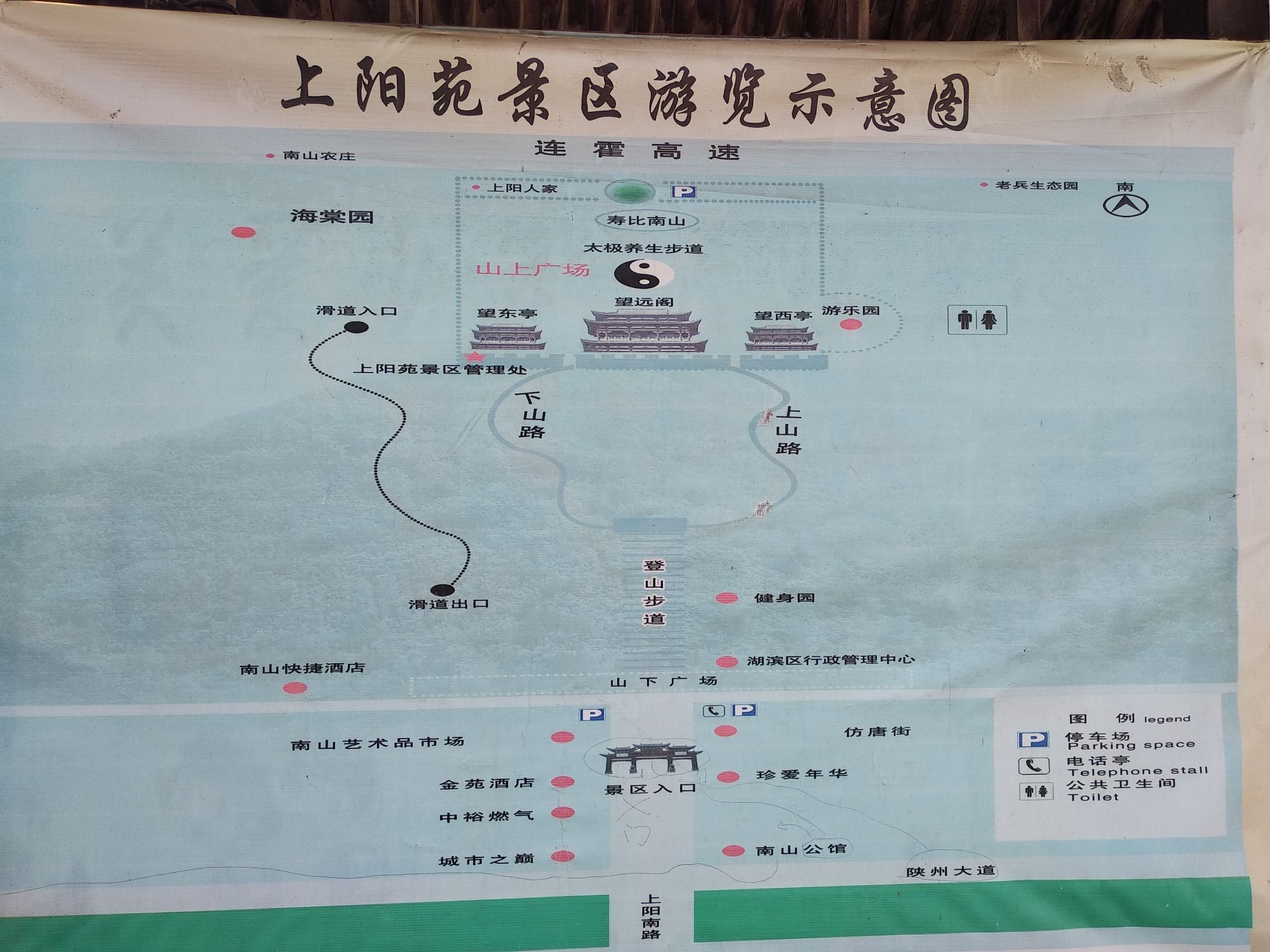 上阳苑旅行图片 3