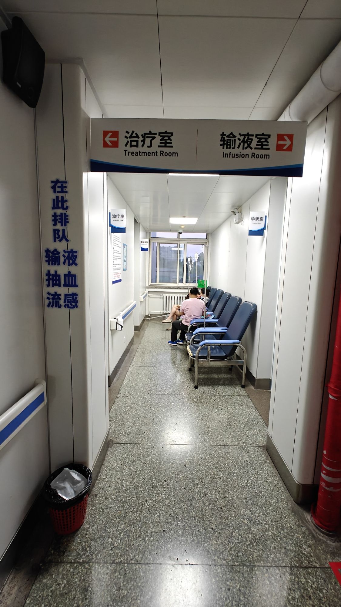 航天中心医院儿科门诊 - 老山街道便民圈栖邻生活圈保健服务服务点实景照片