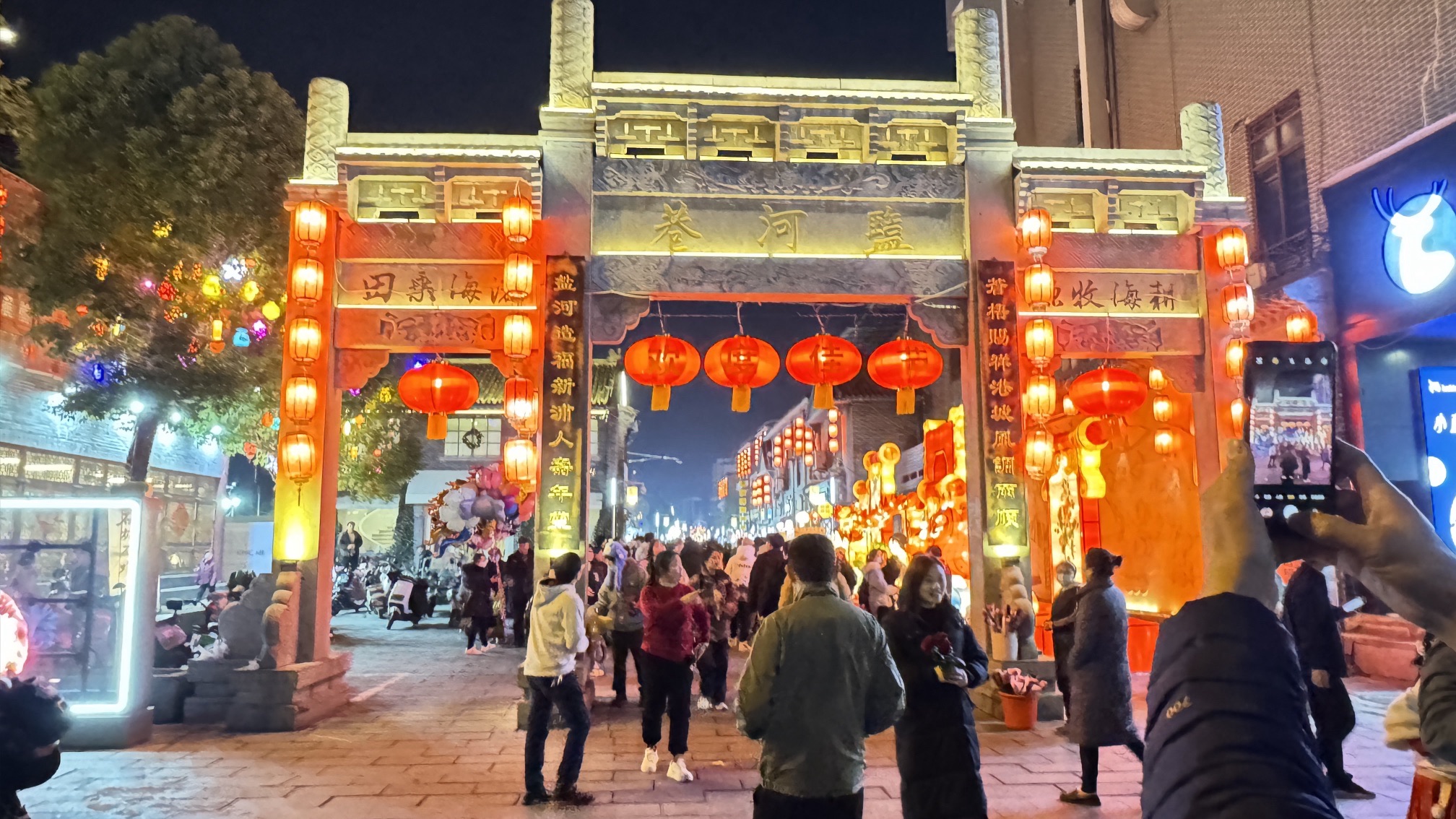 盐河巷旅行图片 1